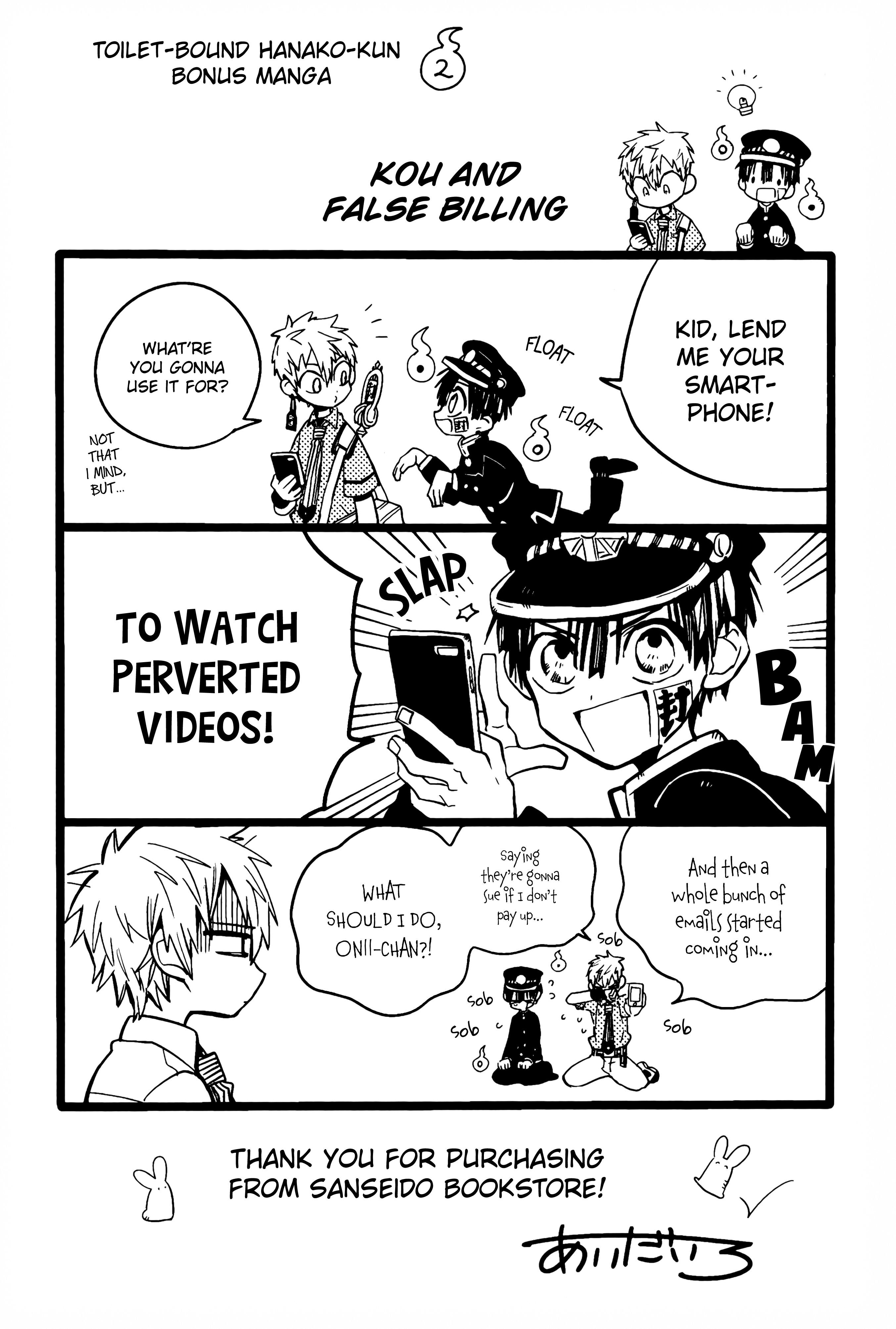 Toilet-bound Hanako-kun chapter 70.5 page 4