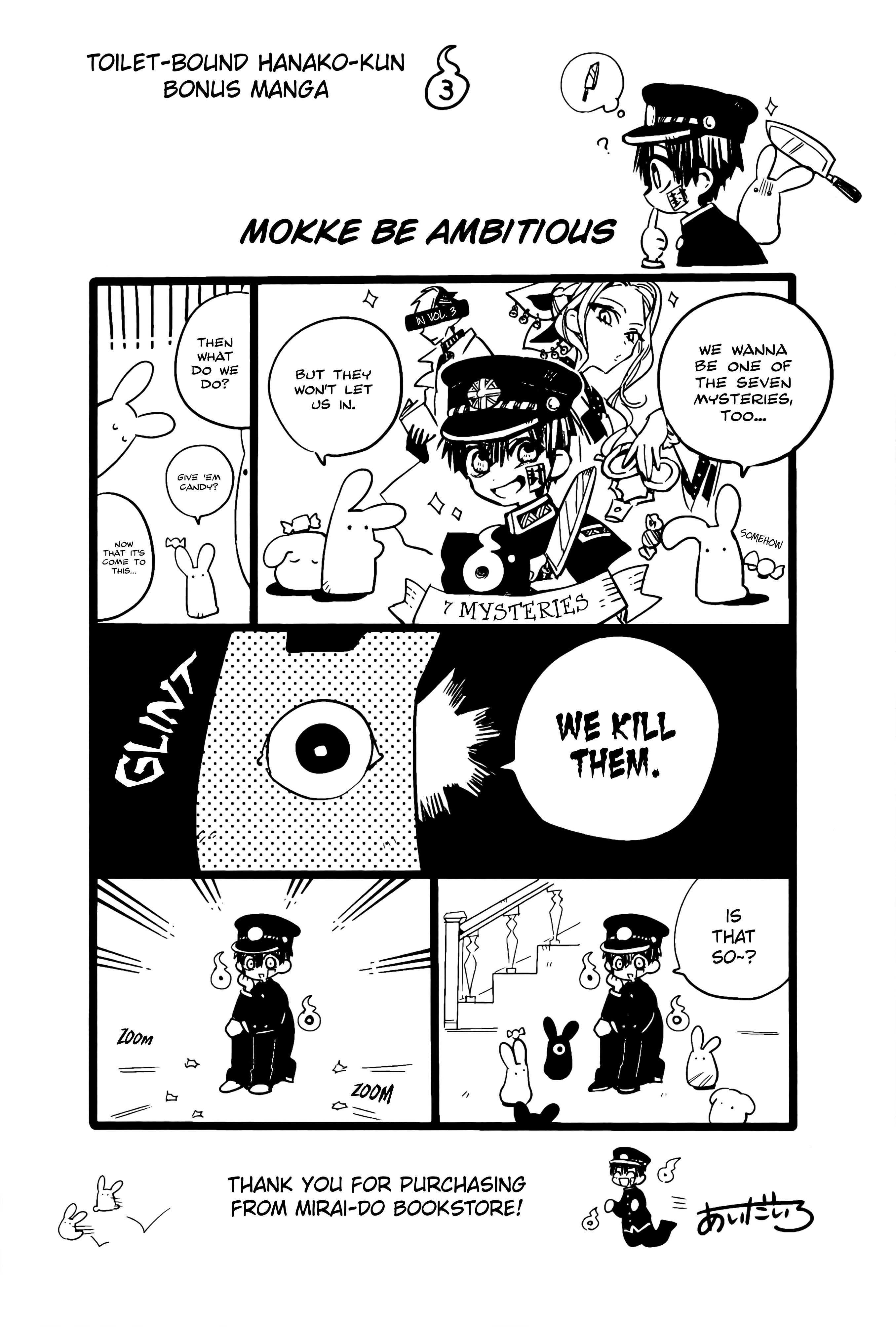 Toilet-bound Hanako-kun chapter 70.5 page 7