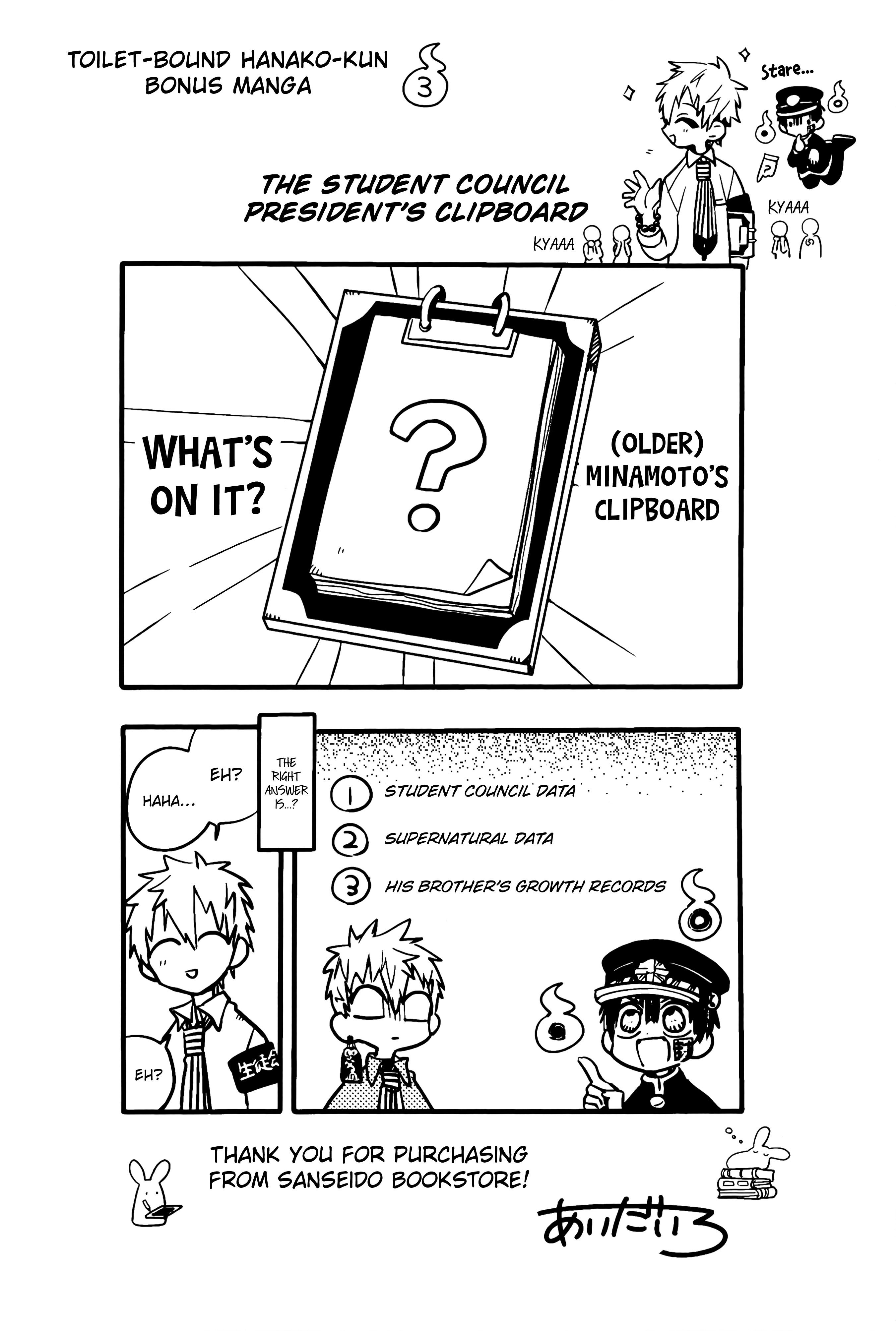 Toilet-bound Hanako-kun chapter 70.5 page 8