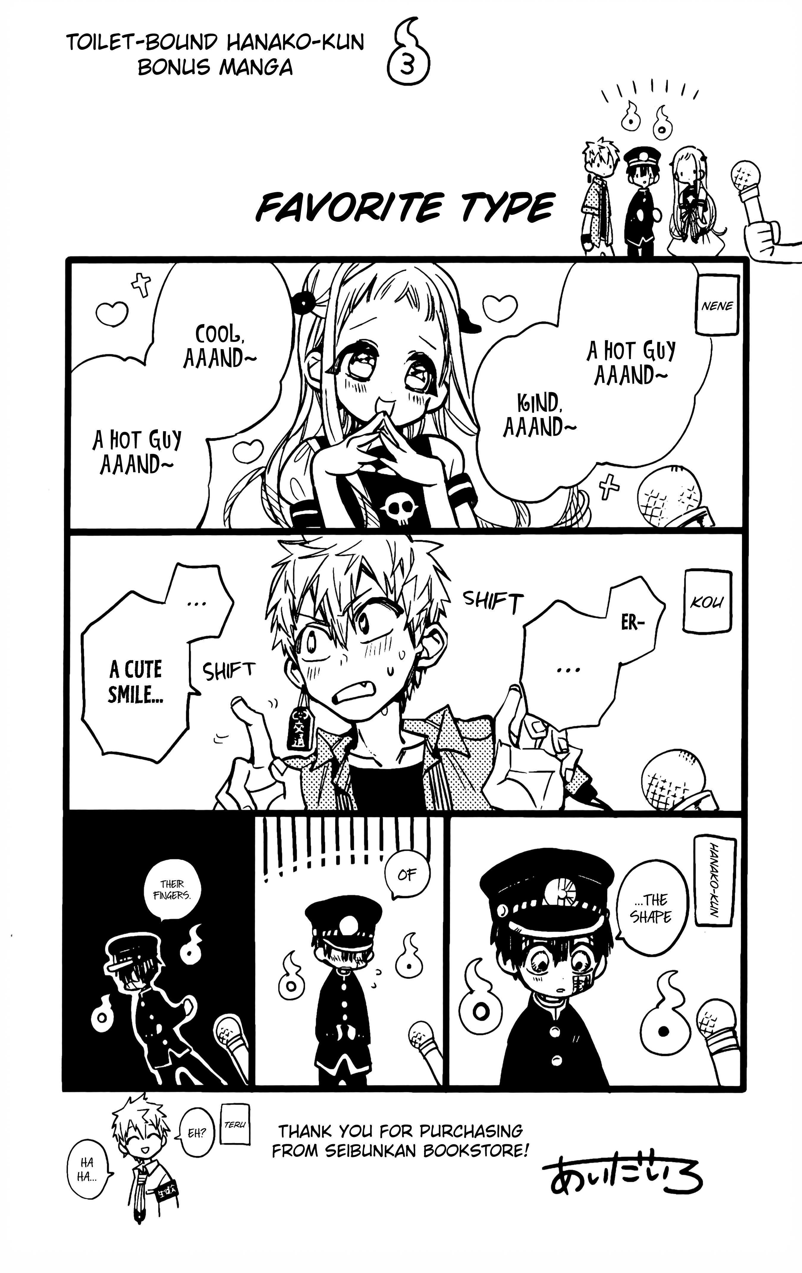 Toilet-bound Hanako-kun chapter 70.5 page 9