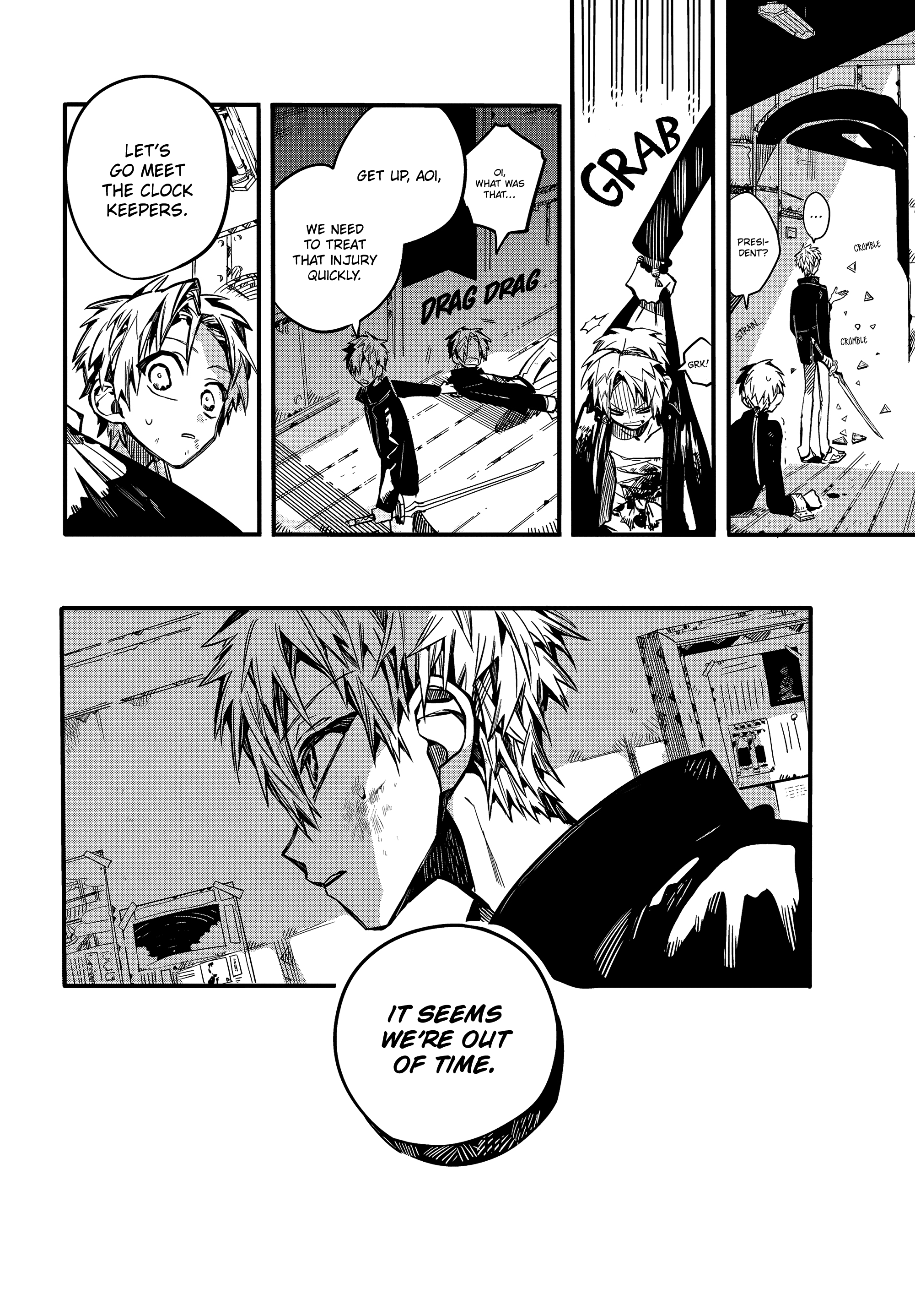 Toilet-bound Hanako-kun chapter 71 page 13