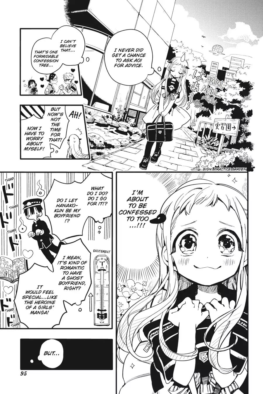 Toilet-bound Hanako-kun chapter 8 page 17