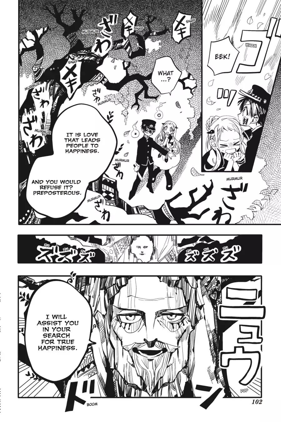 Toilet-bound Hanako-kun chapter 8 page 24