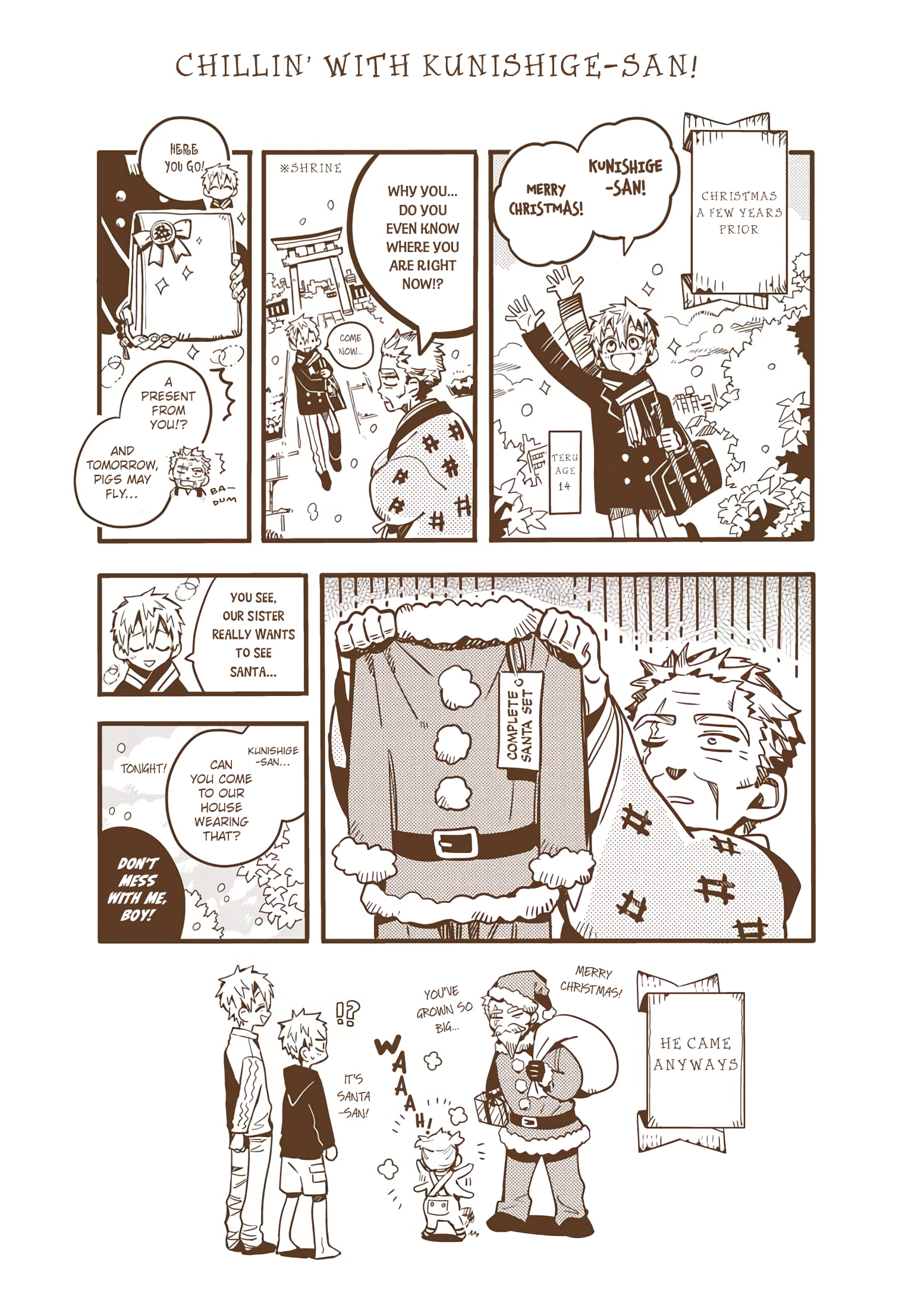 Toilet-bound Hanako-kun chapter 80.5 page 1