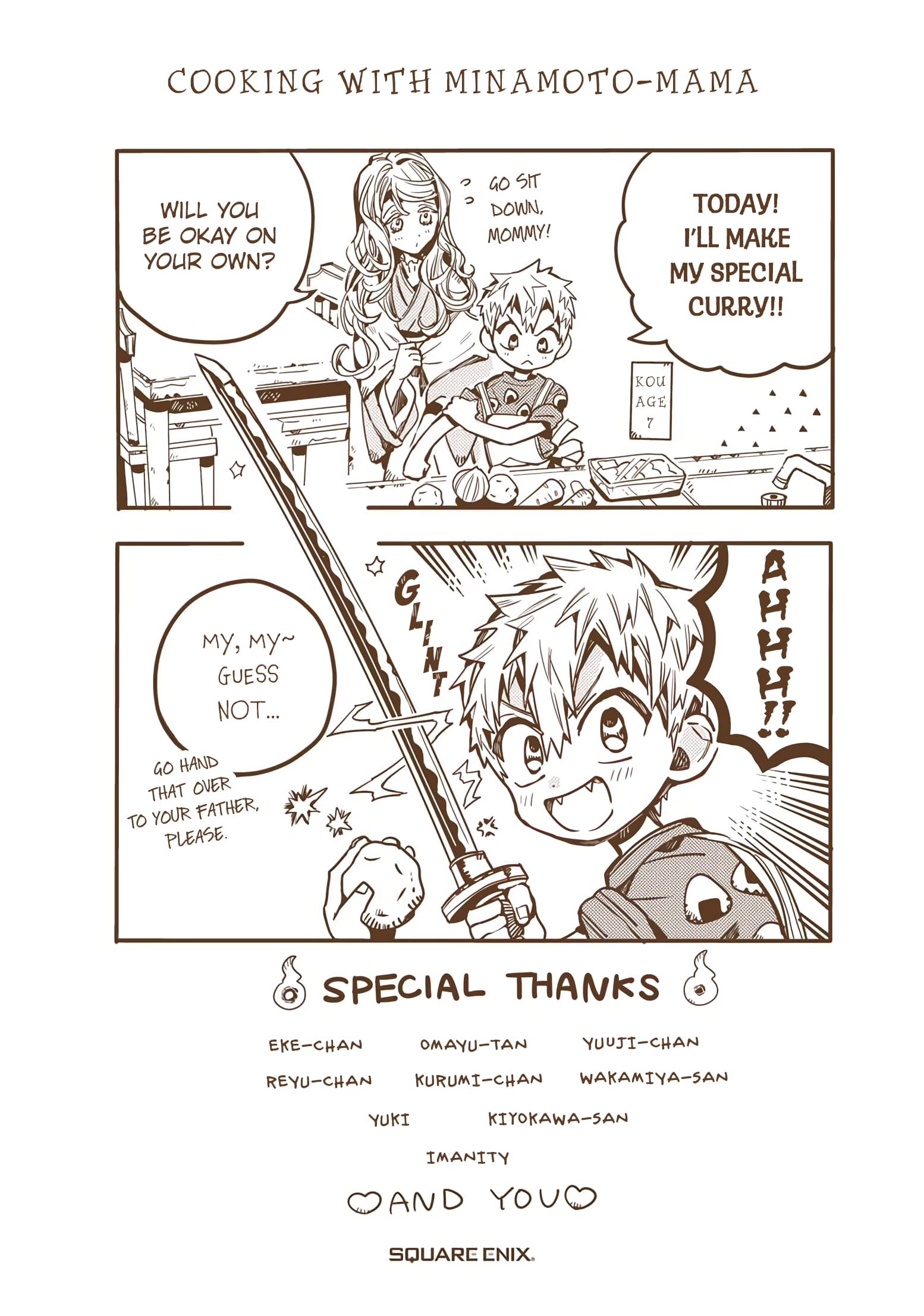 Toilet-bound Hanako-kun chapter 80.5 page 2
