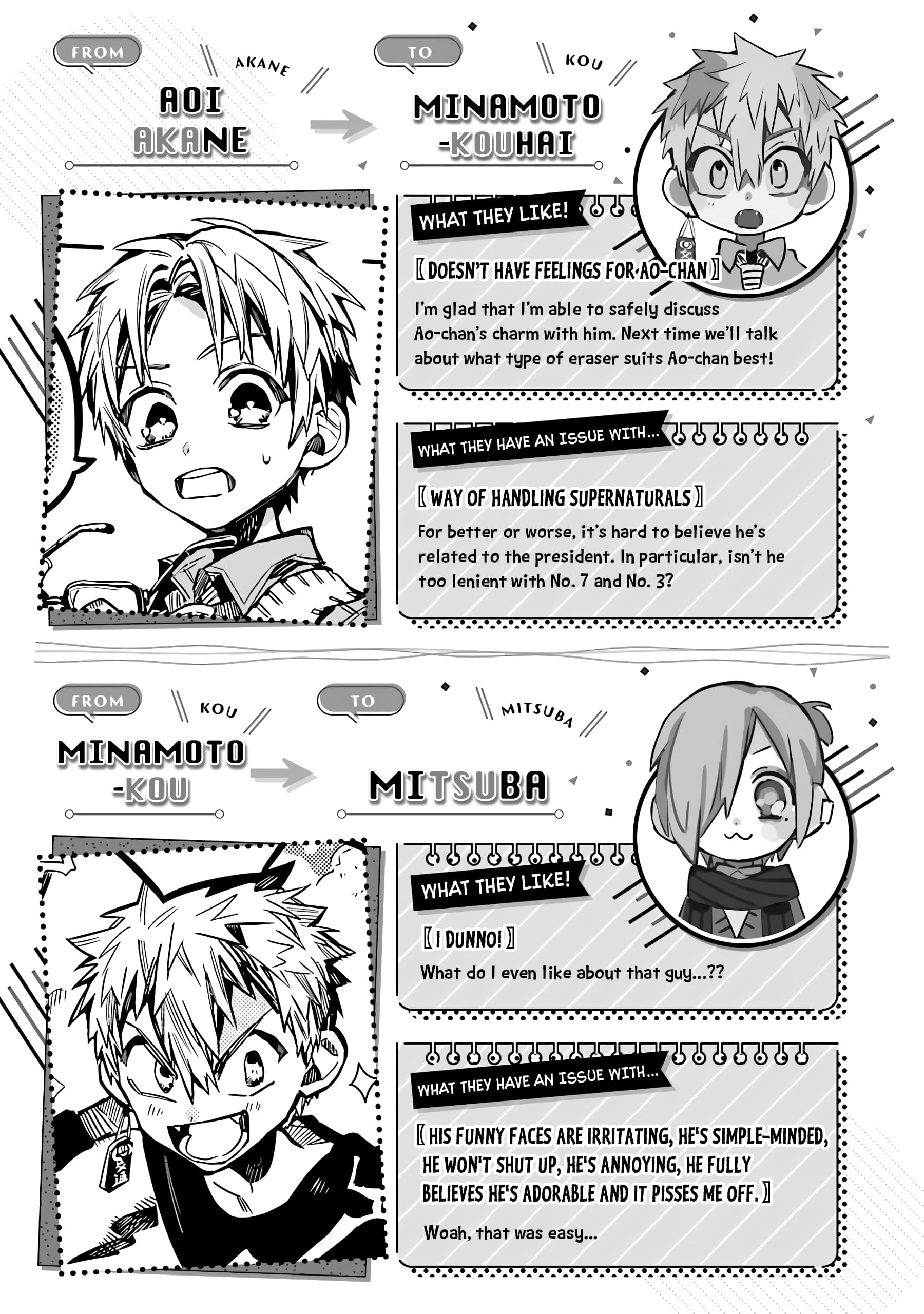 Toilet-bound Hanako-kun chapter 80.5 page 6
