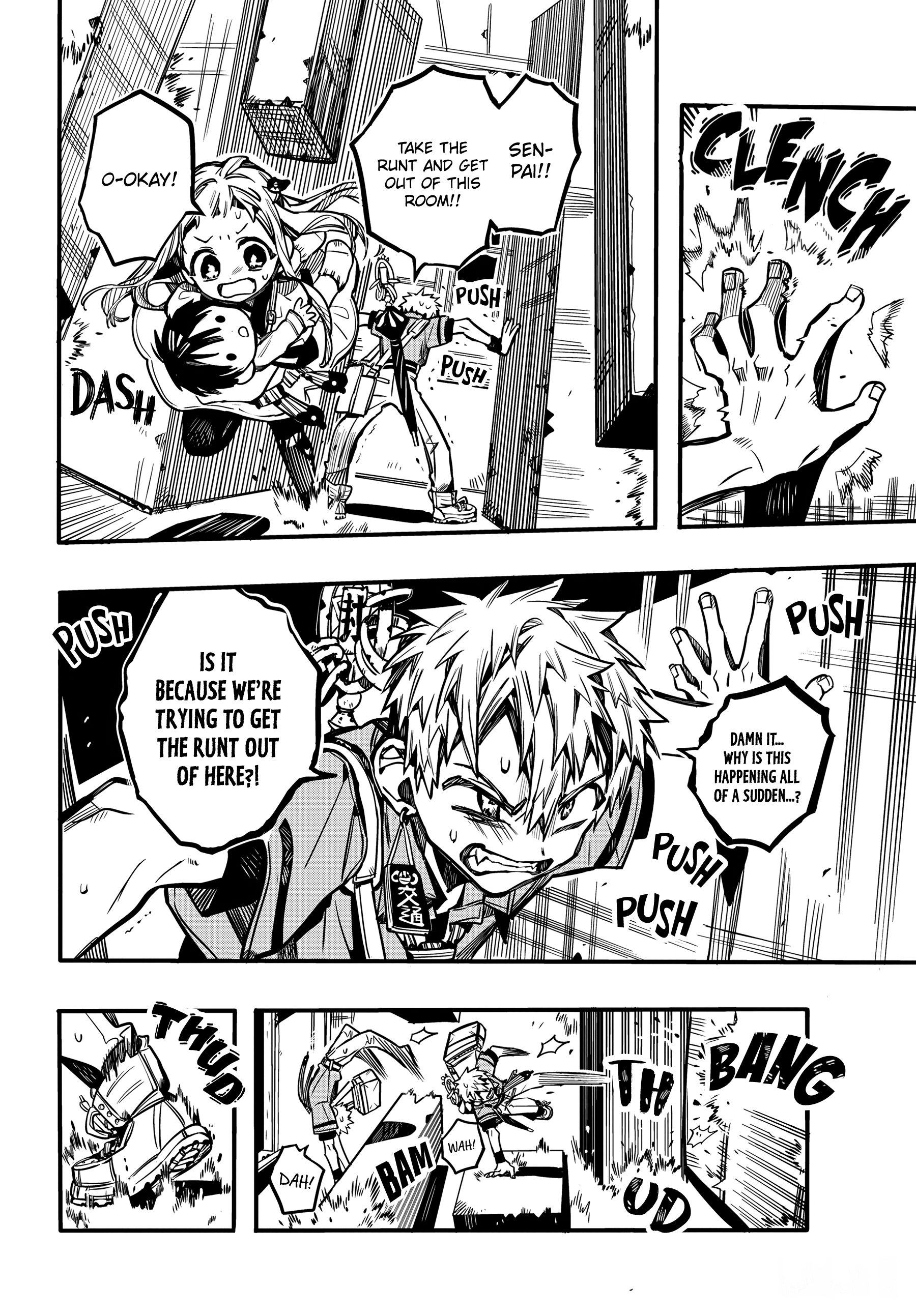 Toilet-bound Hanako-kun chapter 82 page 16