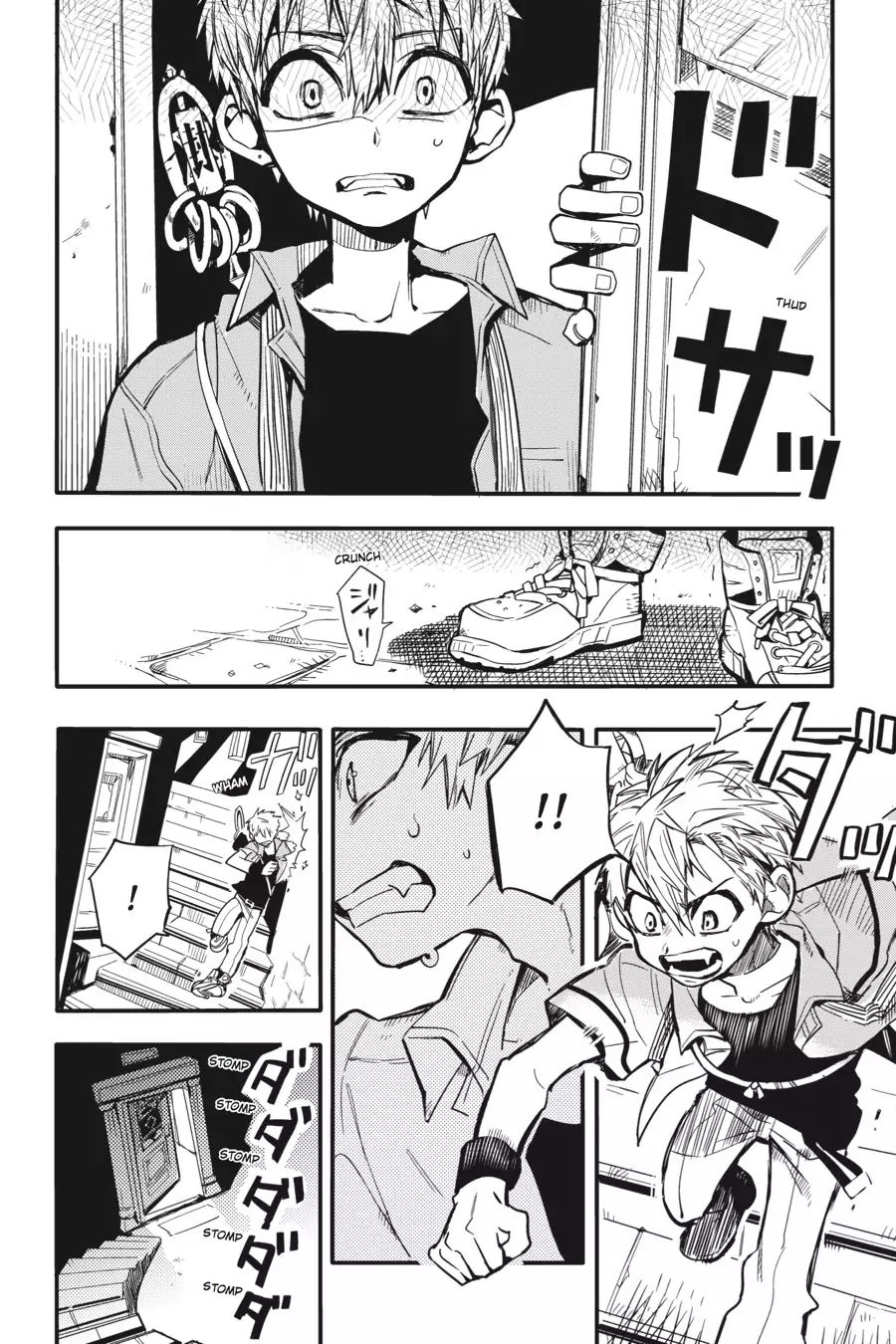 Toilet-bound Hanako-kun chapter 9 page 25