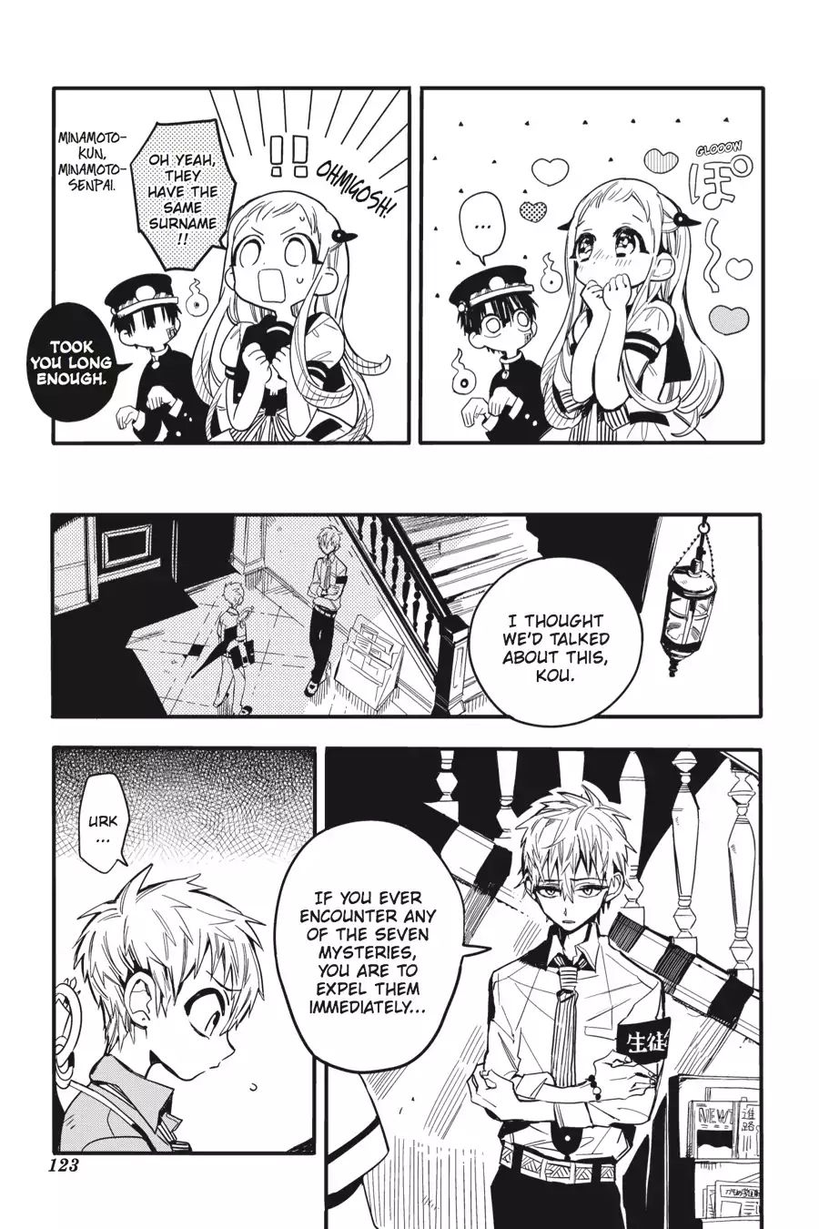 Toilet-bound Hanako-kun chapter 9 page 9