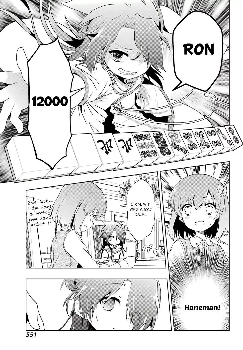 Toki (KOBAYASHI Ritz) chapter 12 page 11