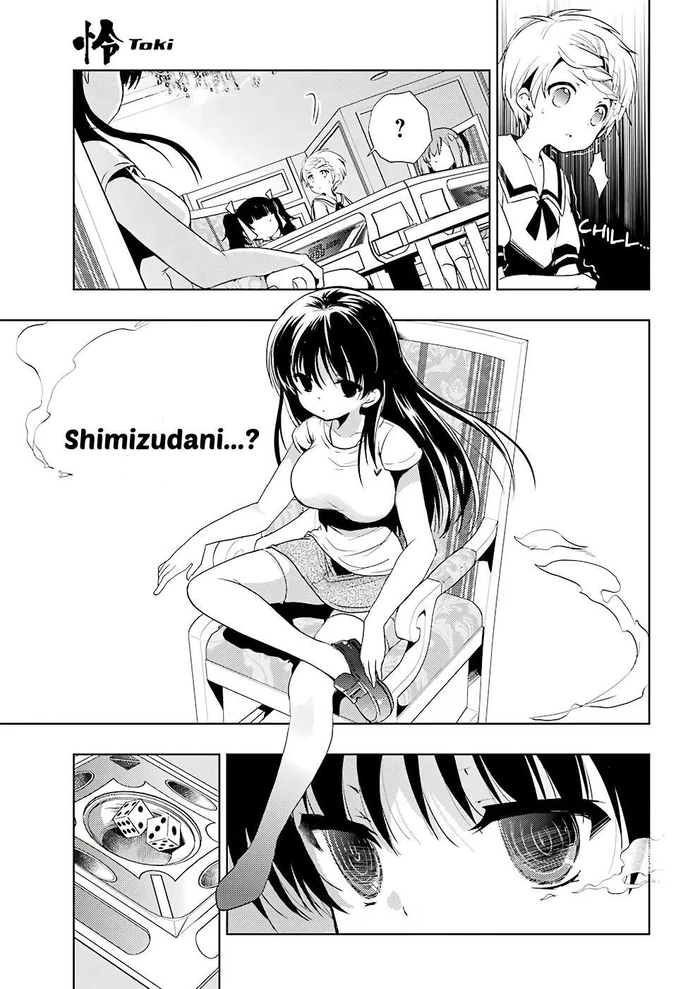 Toki (KOBAYASHI Ritz) chapter 12 page 13