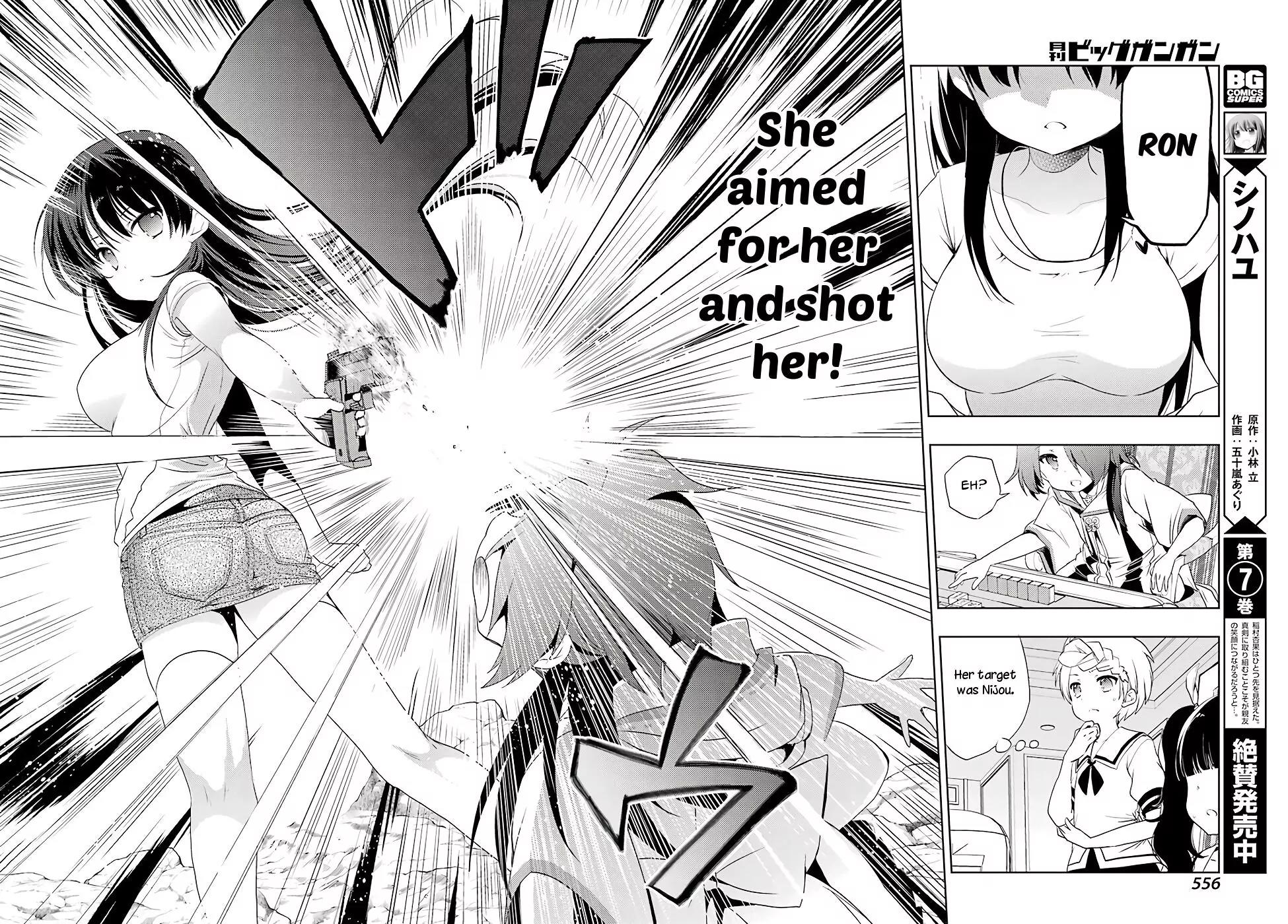 Toki (KOBAYASHI Ritz) chapter 12 page 16