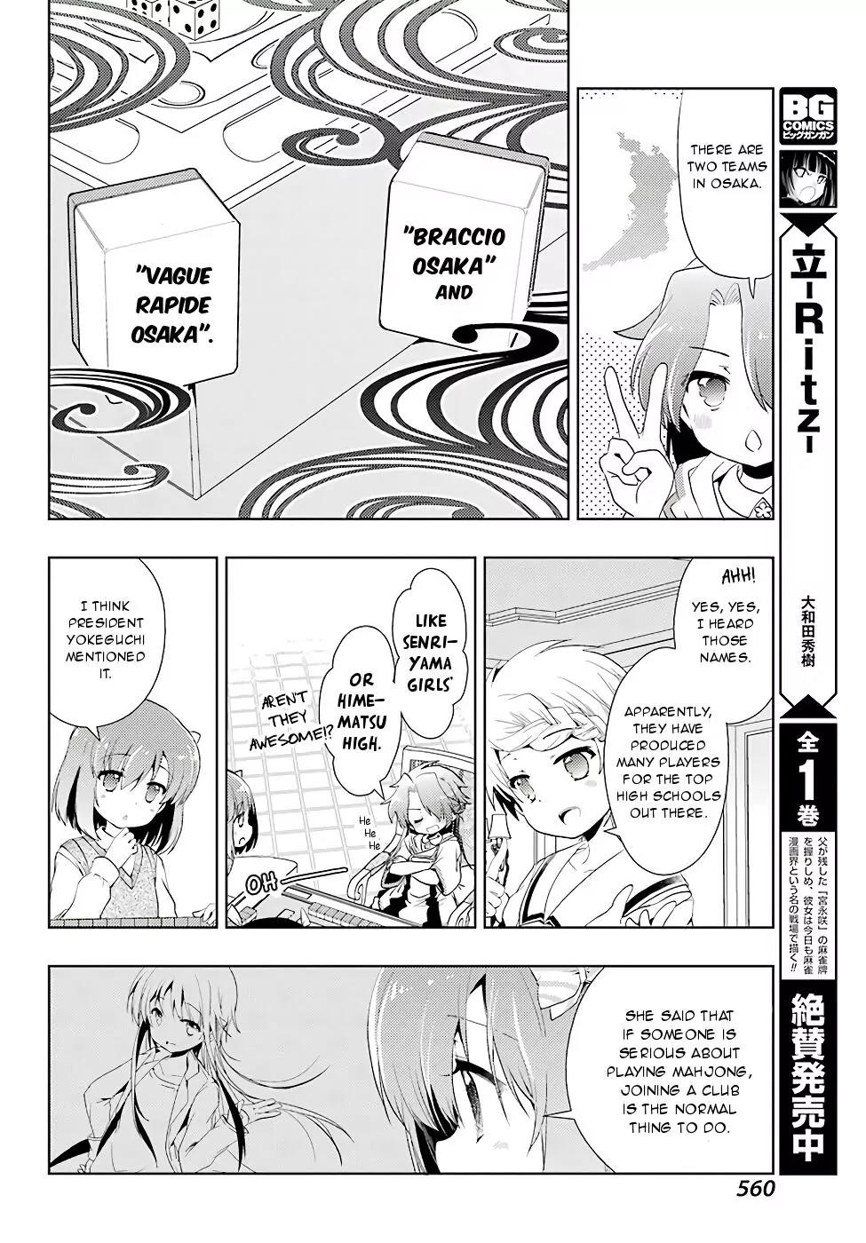 Toki (KOBAYASHI Ritz) chapter 12 page 19