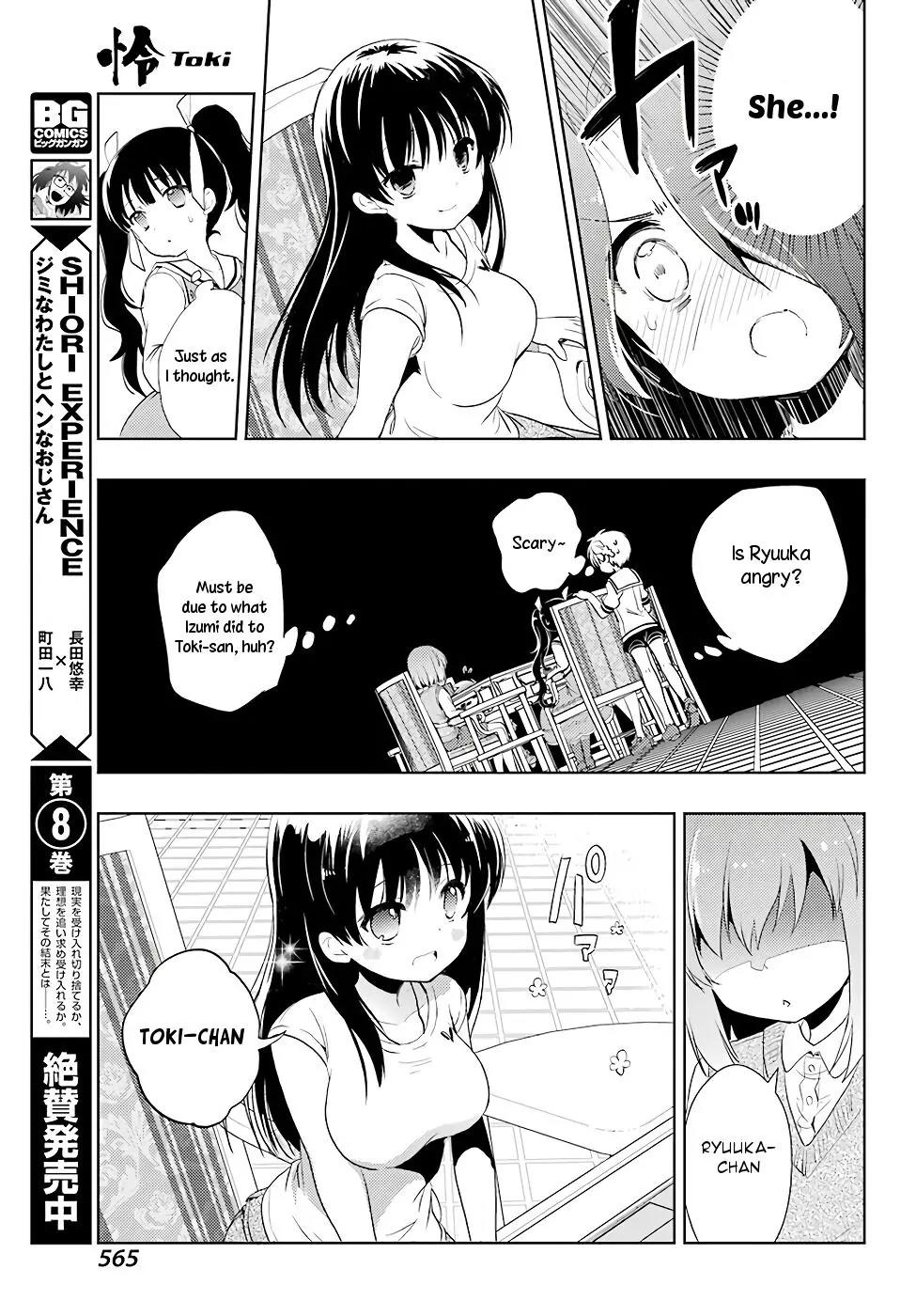 Toki (KOBAYASHI Ritz) chapter 12 page 24