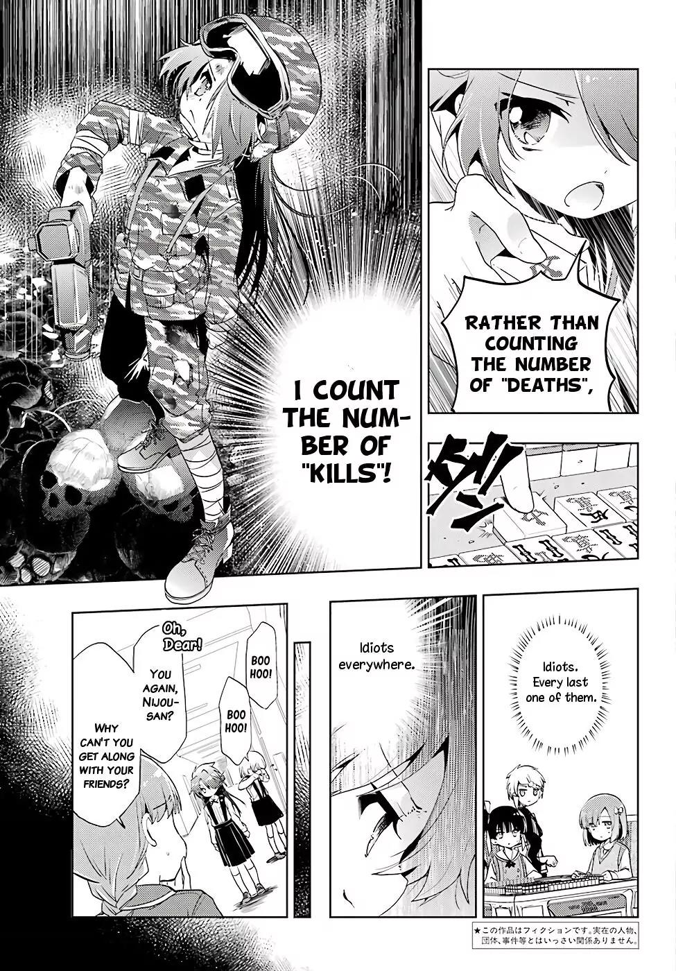 Toki (KOBAYASHI Ritz) chapter 12 page 3