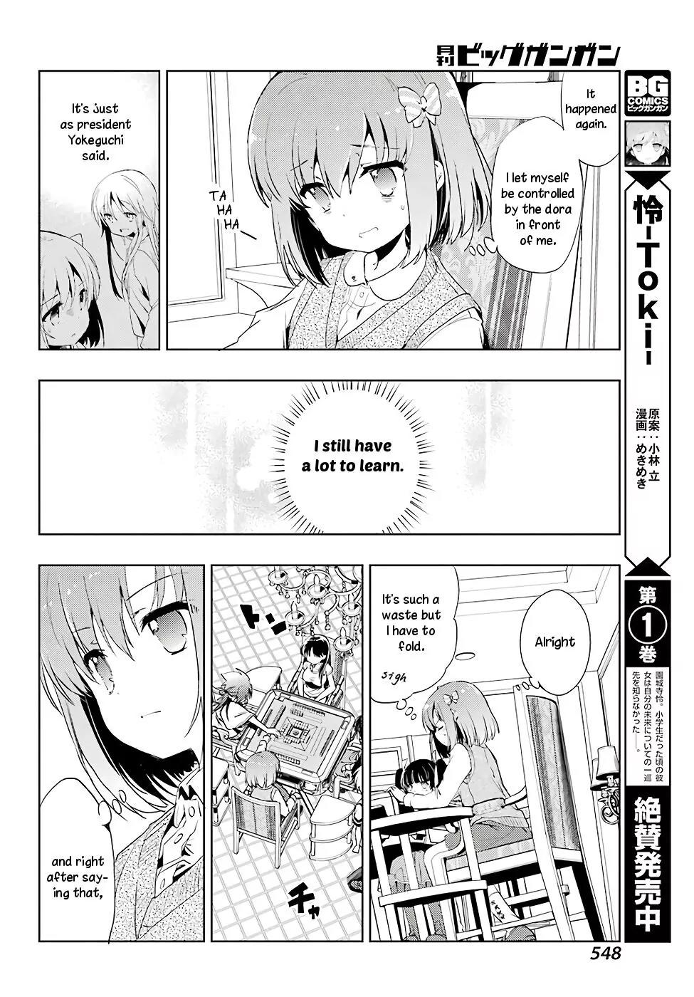 Toki (KOBAYASHI Ritz) chapter 12 page 8