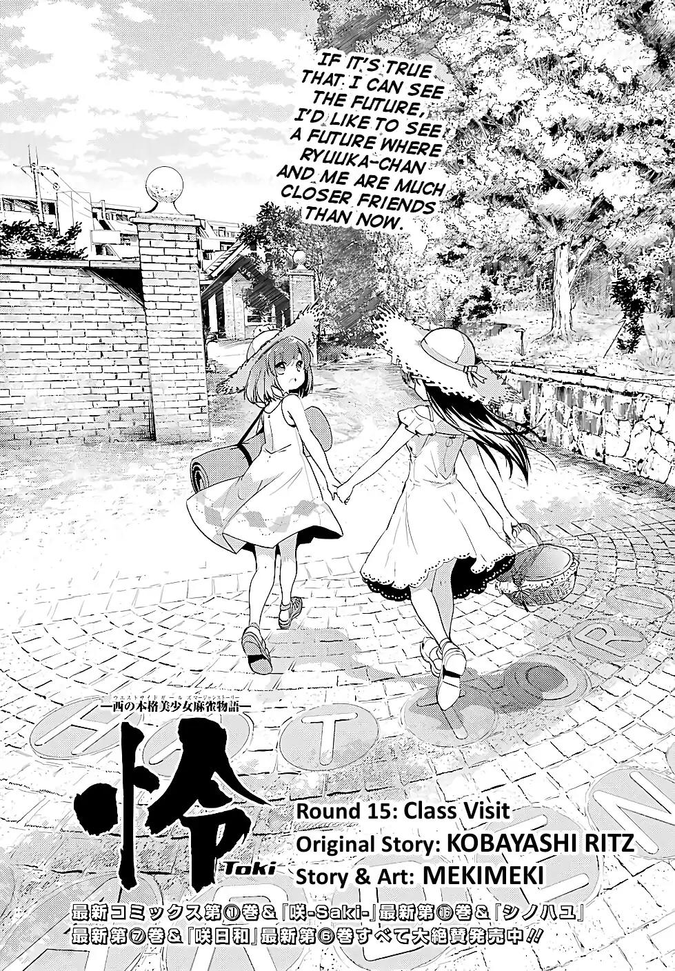 Toki (KOBAYASHI Ritz) chapter 15 page 1