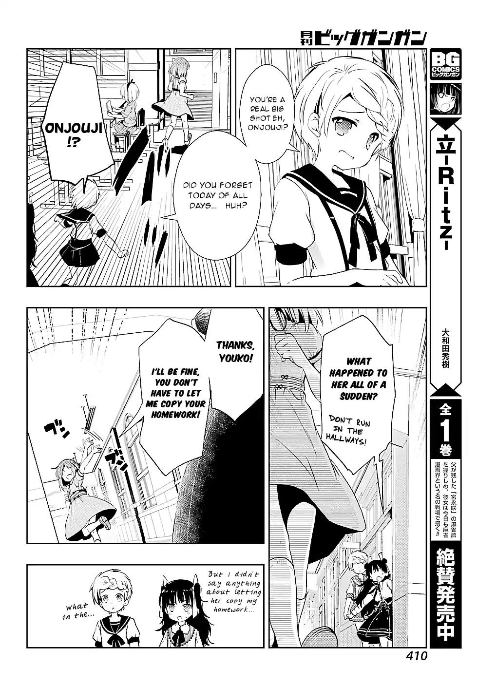 Toki (KOBAYASHI Ritz) chapter 15 page 14