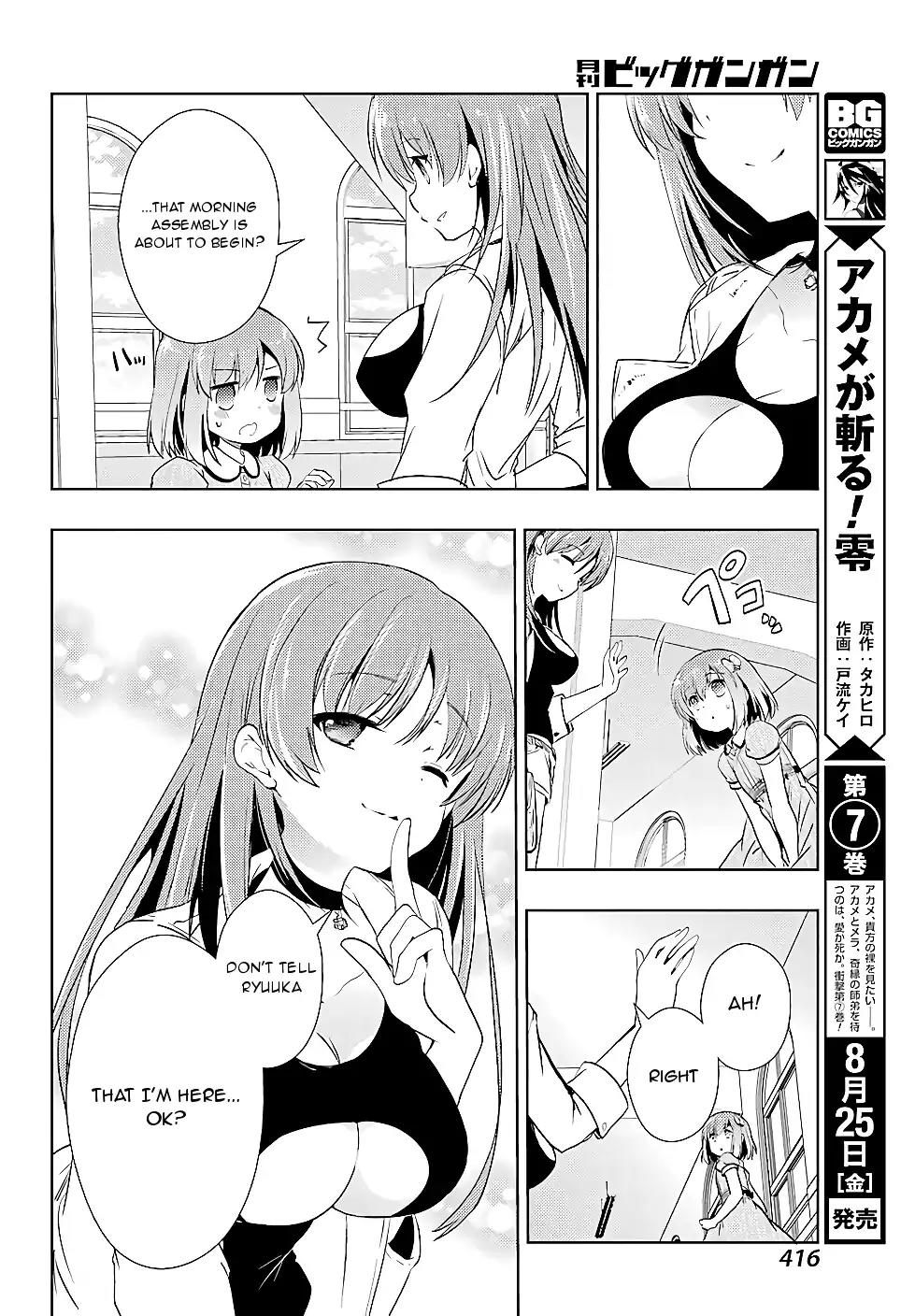 Toki (KOBAYASHI Ritz) chapter 15 page 20