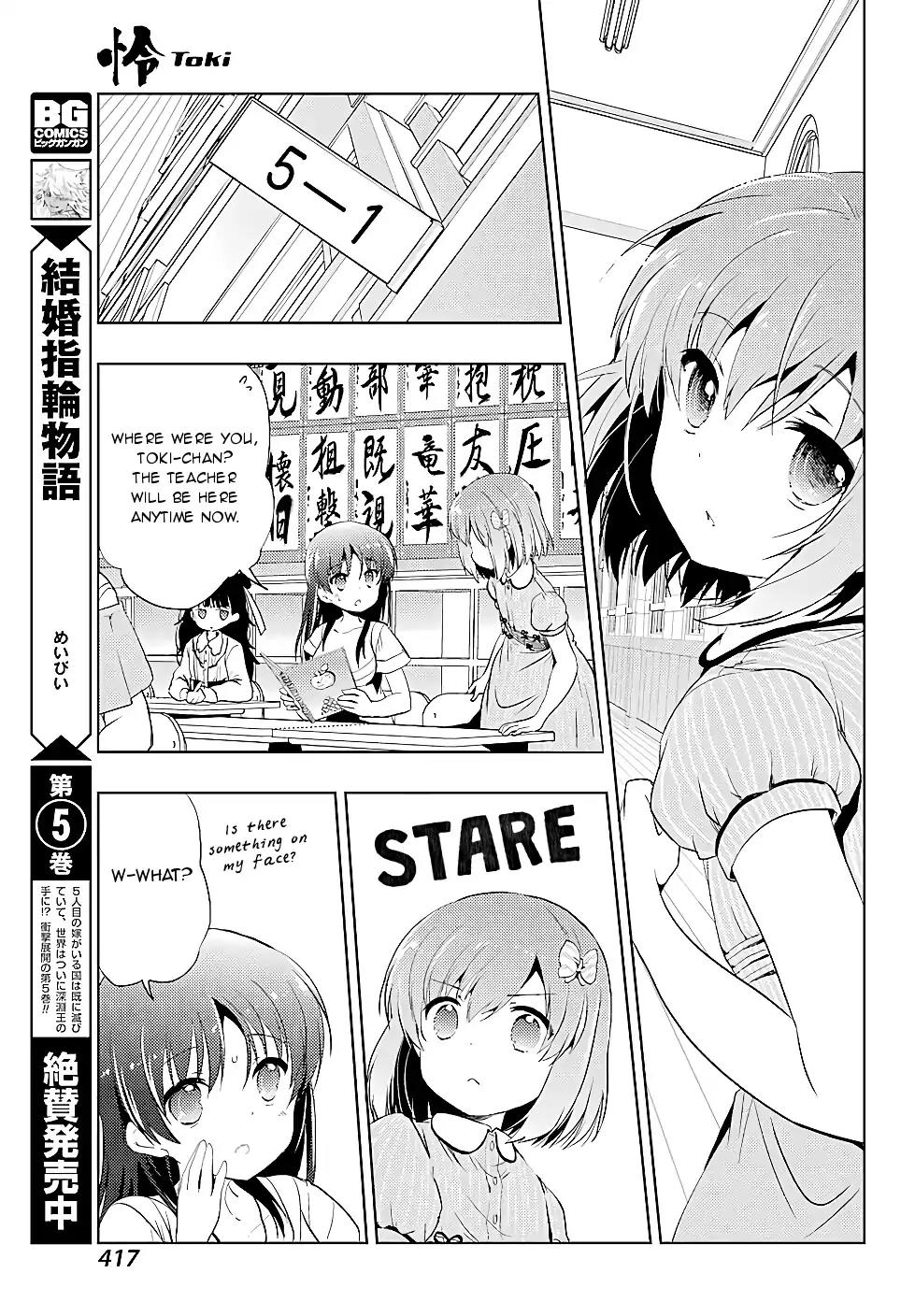 Toki (KOBAYASHI Ritz) chapter 15 page 21