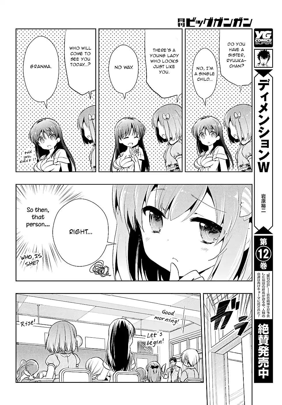 Toki (KOBAYASHI Ritz) chapter 15 page 22