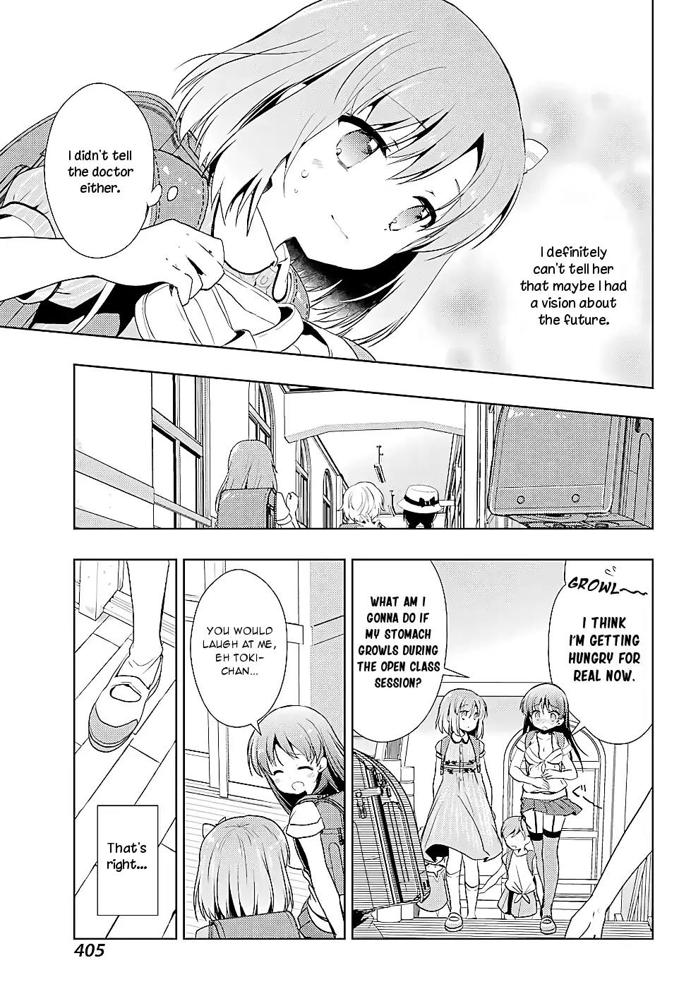 Toki (KOBAYASHI Ritz) chapter 15 page 9