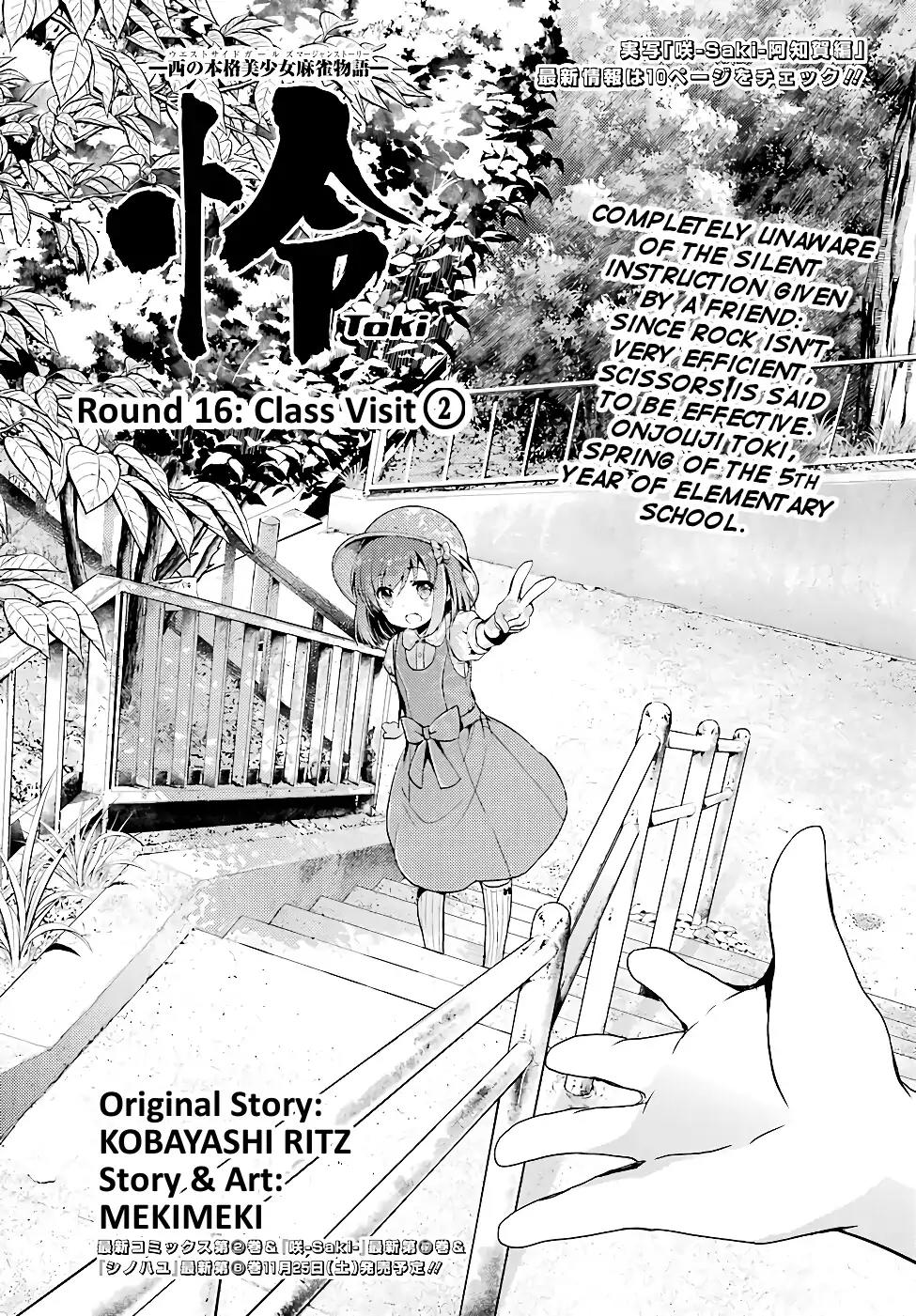 Toki (KOBAYASHI Ritz) chapter 16 page 1