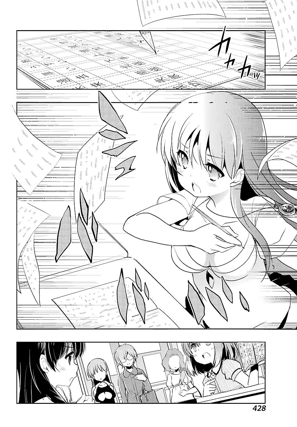 Toki (KOBAYASHI Ritz) chapter 16 page 17