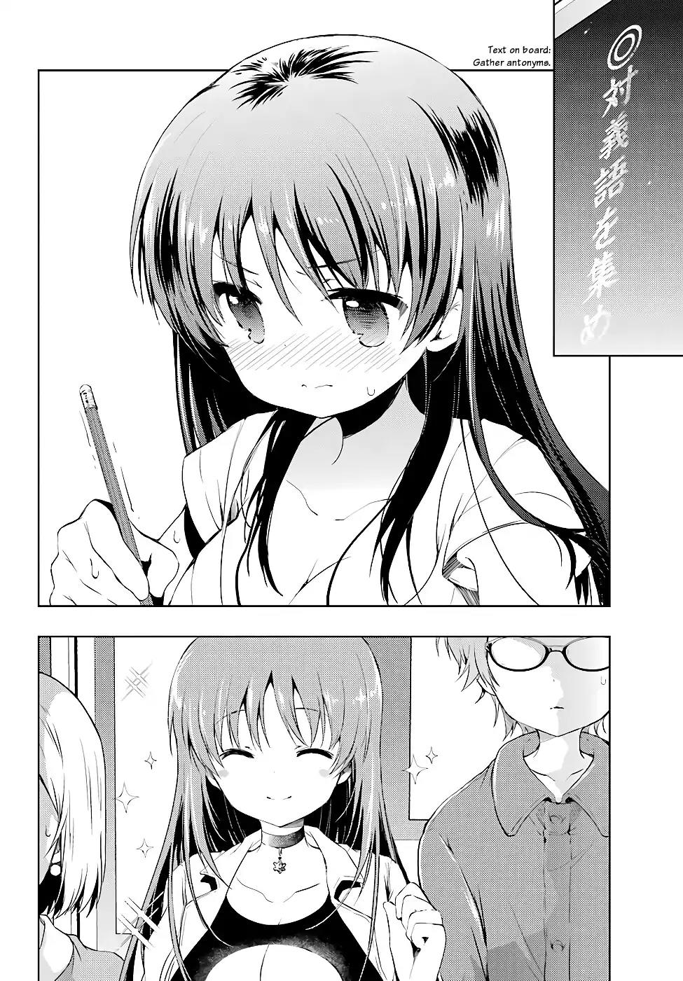 Toki (KOBAYASHI Ritz) chapter 16 page 2