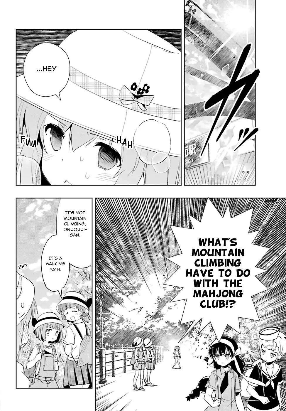 Toki (KOBAYASHI Ritz) chapter 17 page 17