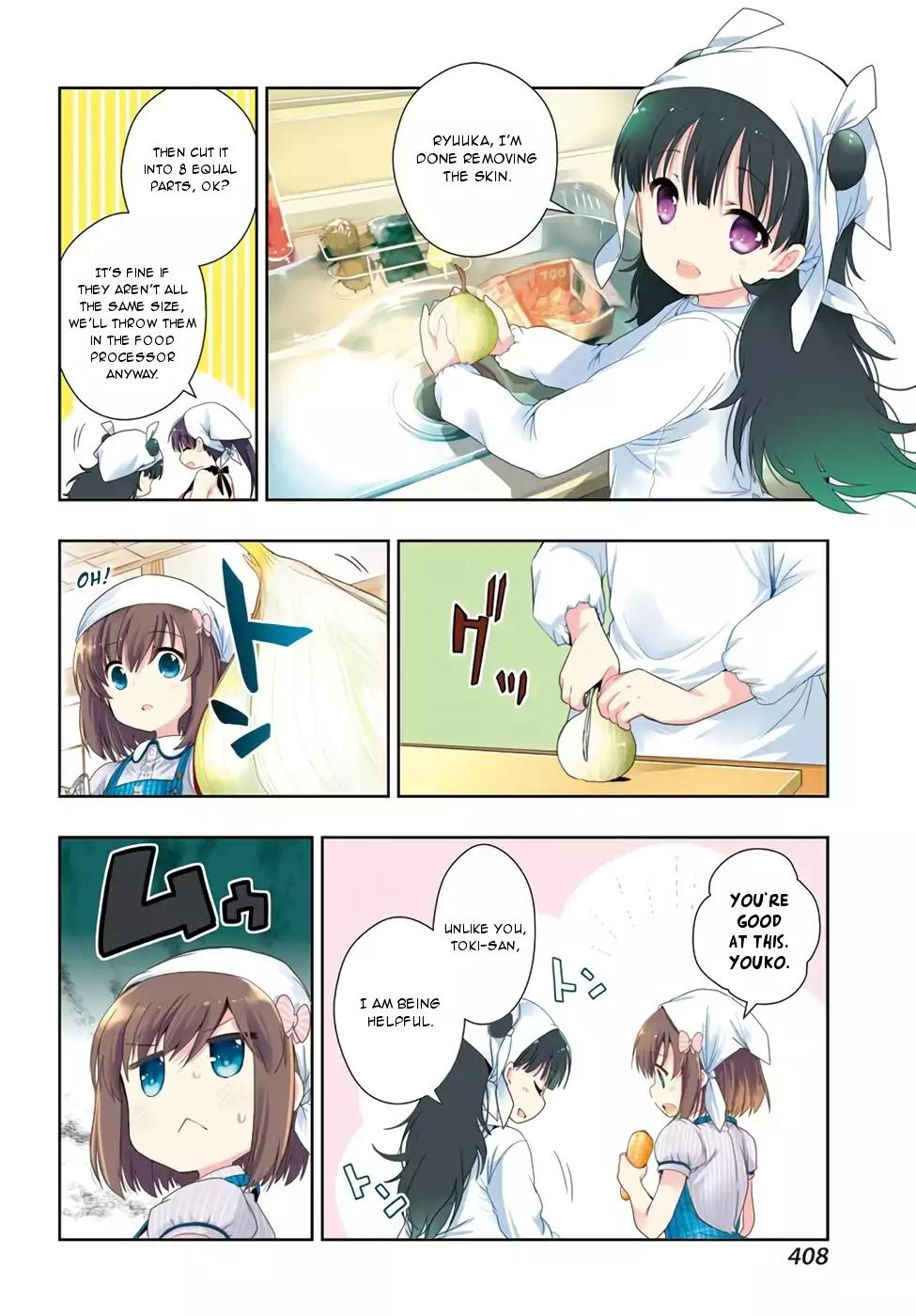 Toki (KOBAYASHI Ritz) chapter 17 page 3