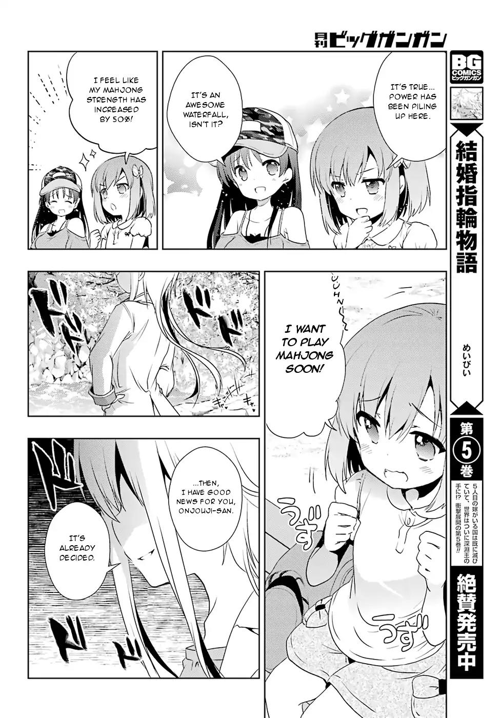 Toki (KOBAYASHI Ritz) chapter 17 page 34