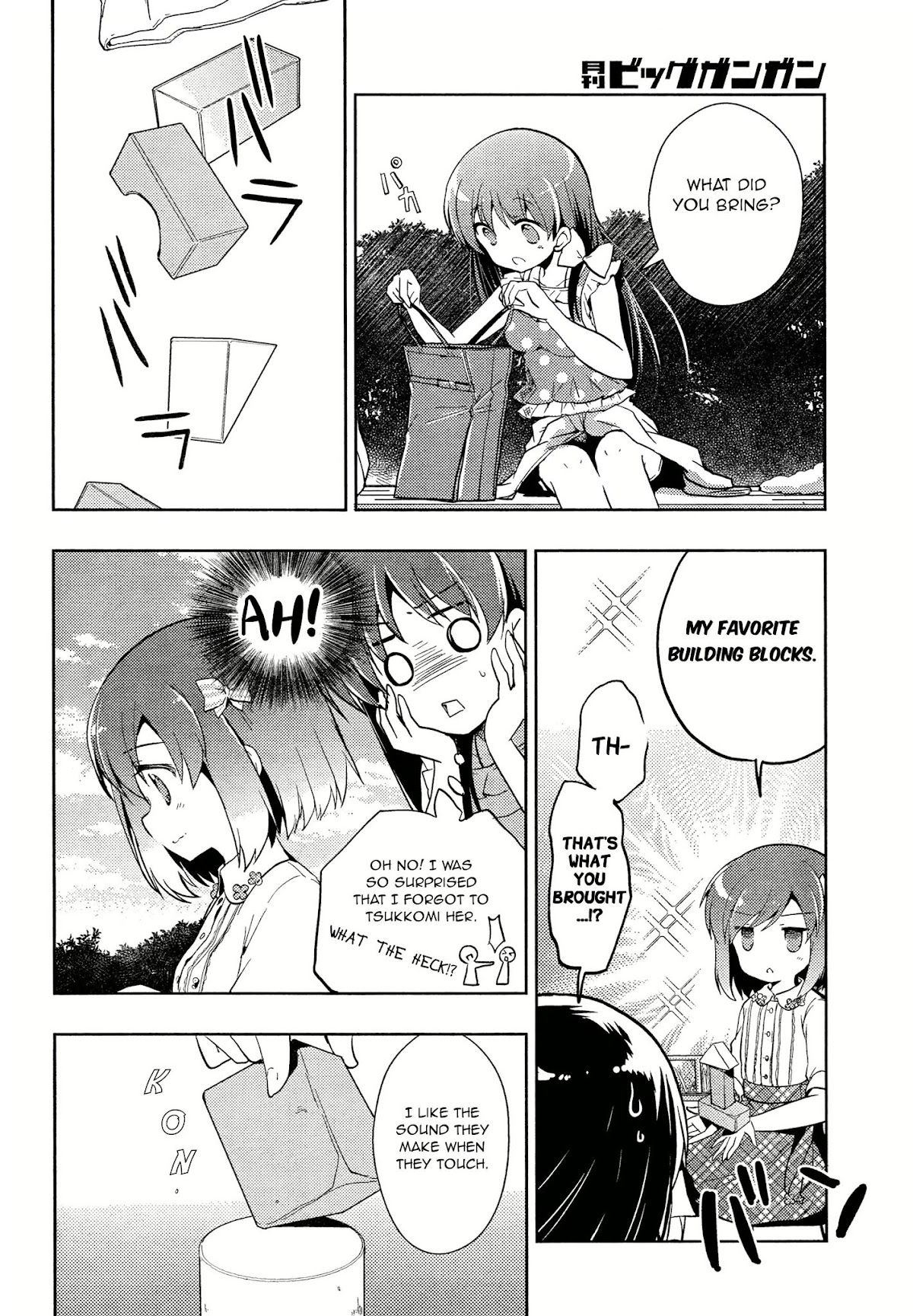 Toki (KOBAYASHI Ritz) chapter 2 page 12