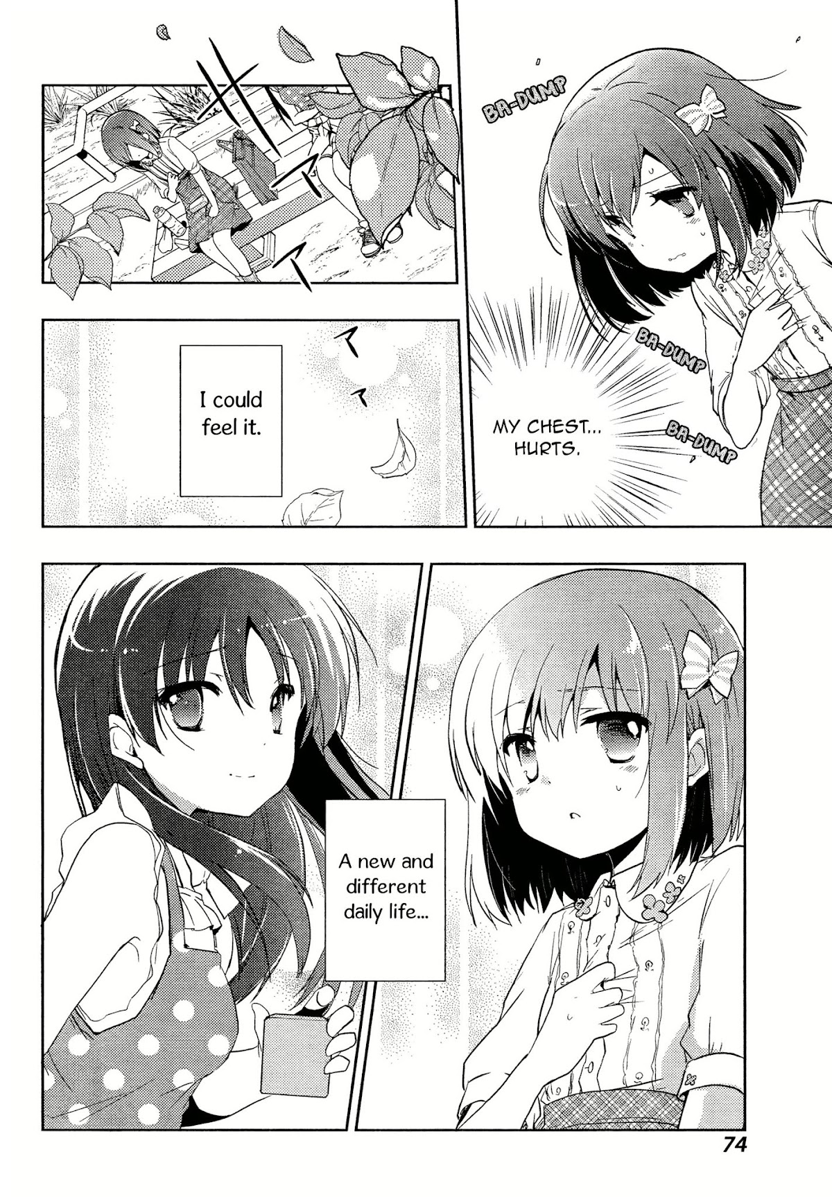 Toki (KOBAYASHI Ritz) chapter 2 page 16