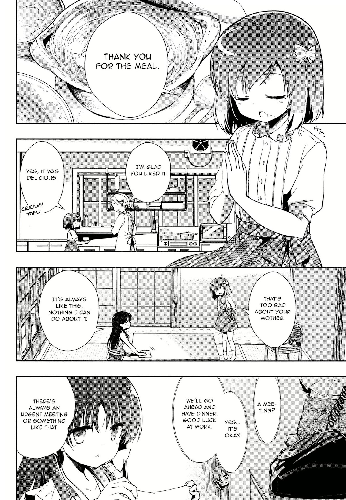 Toki (KOBAYASHI Ritz) chapter 2 page 20