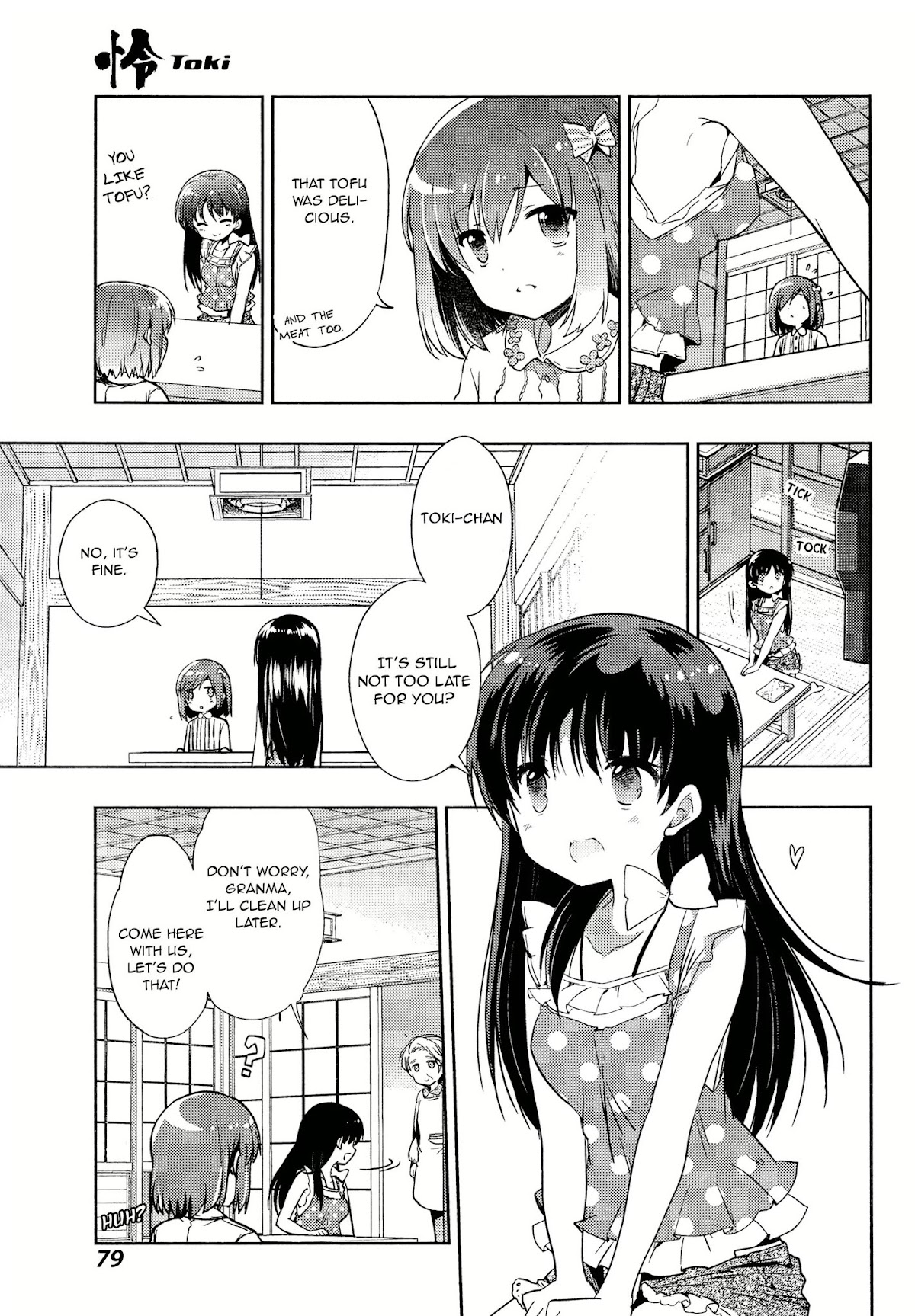 Toki (KOBAYASHI Ritz) chapter 2 page 21