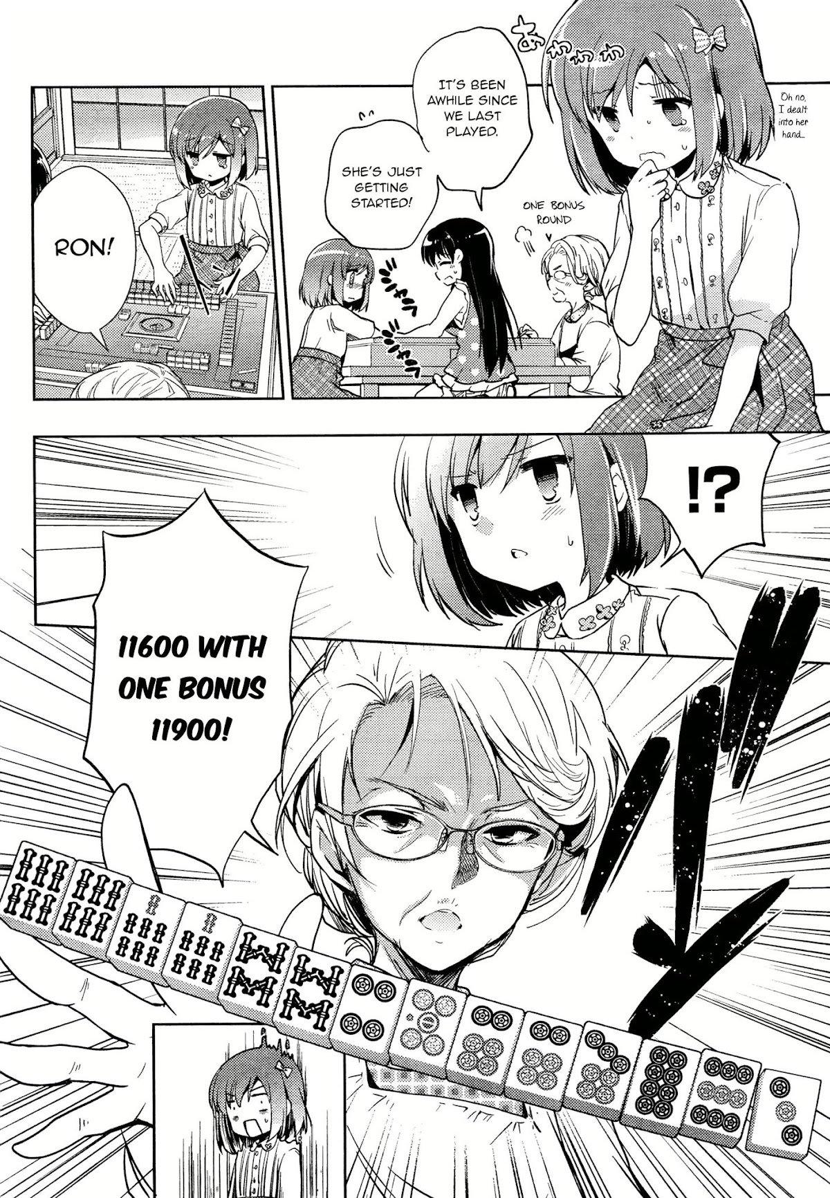 Toki (KOBAYASHI Ritz) chapter 2 page 24