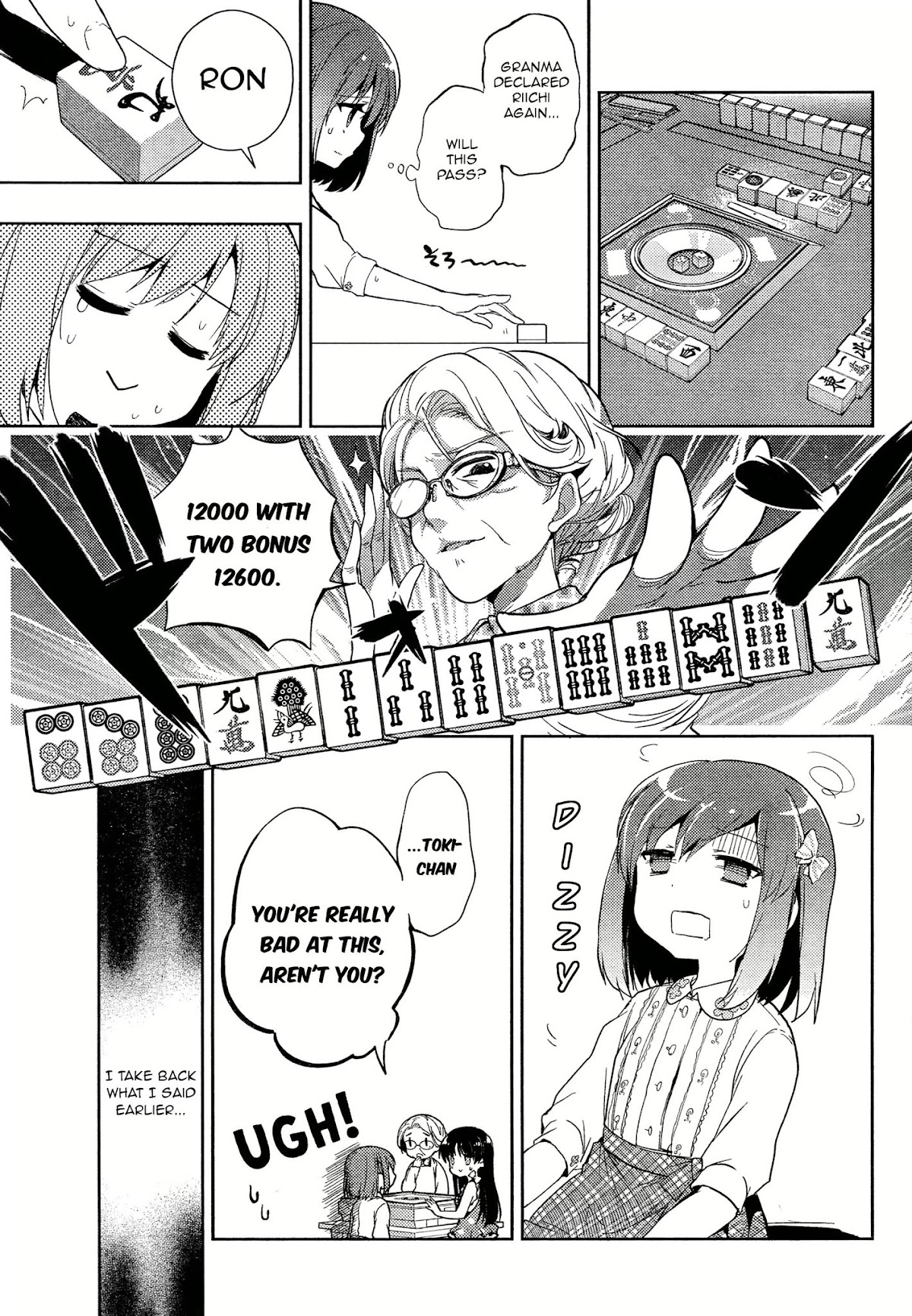 Toki (KOBAYASHI Ritz) chapter 2 page 25