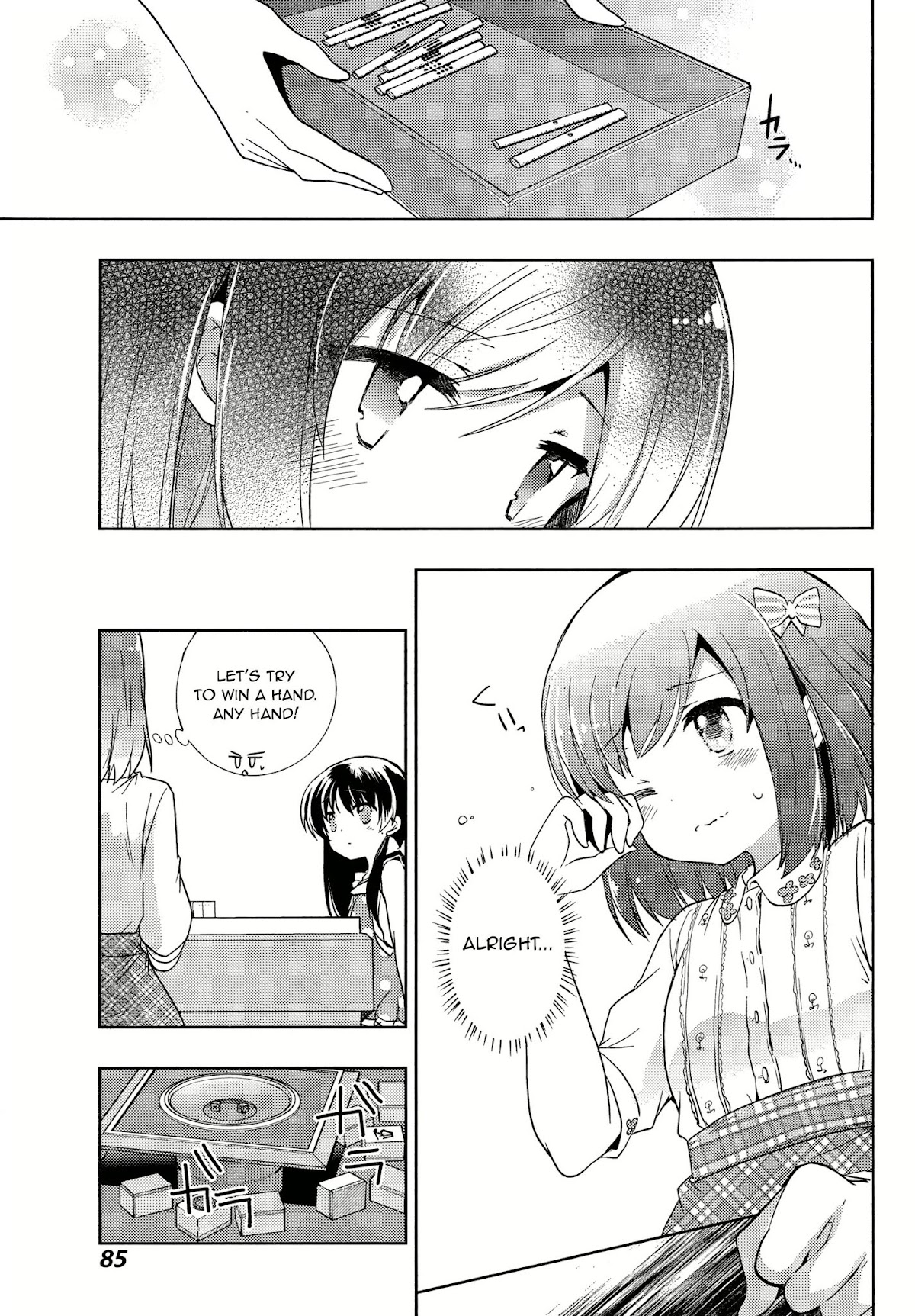 Toki (KOBAYASHI Ritz) chapter 2 page 27