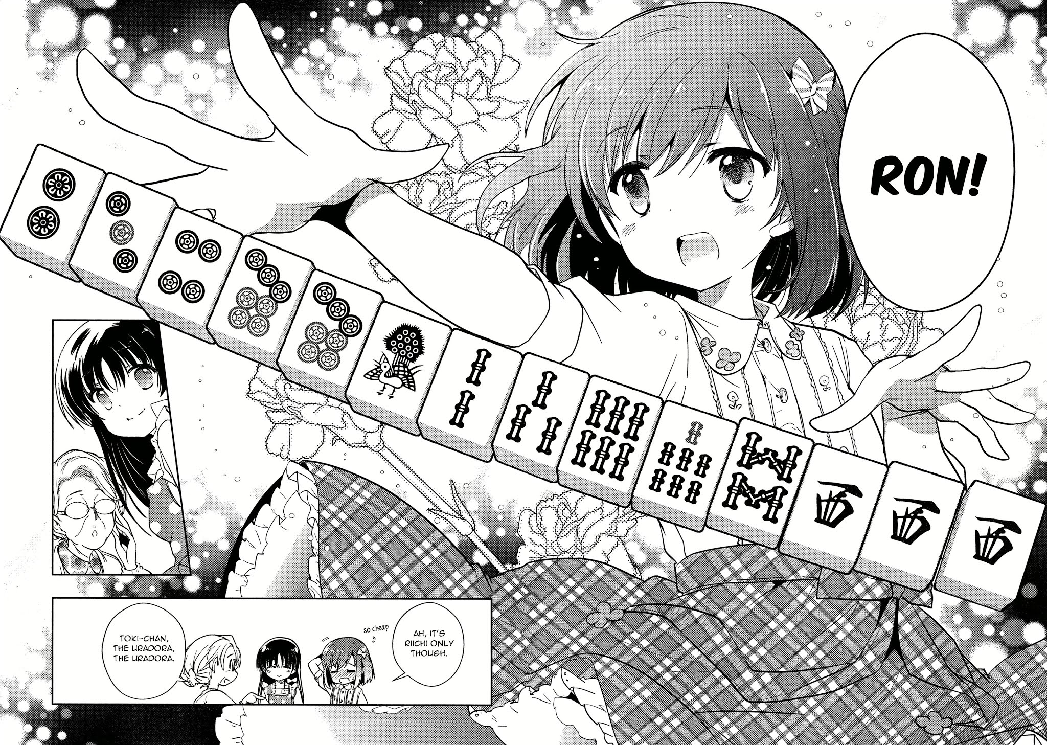 Toki (KOBAYASHI Ritz) chapter 2 page 30