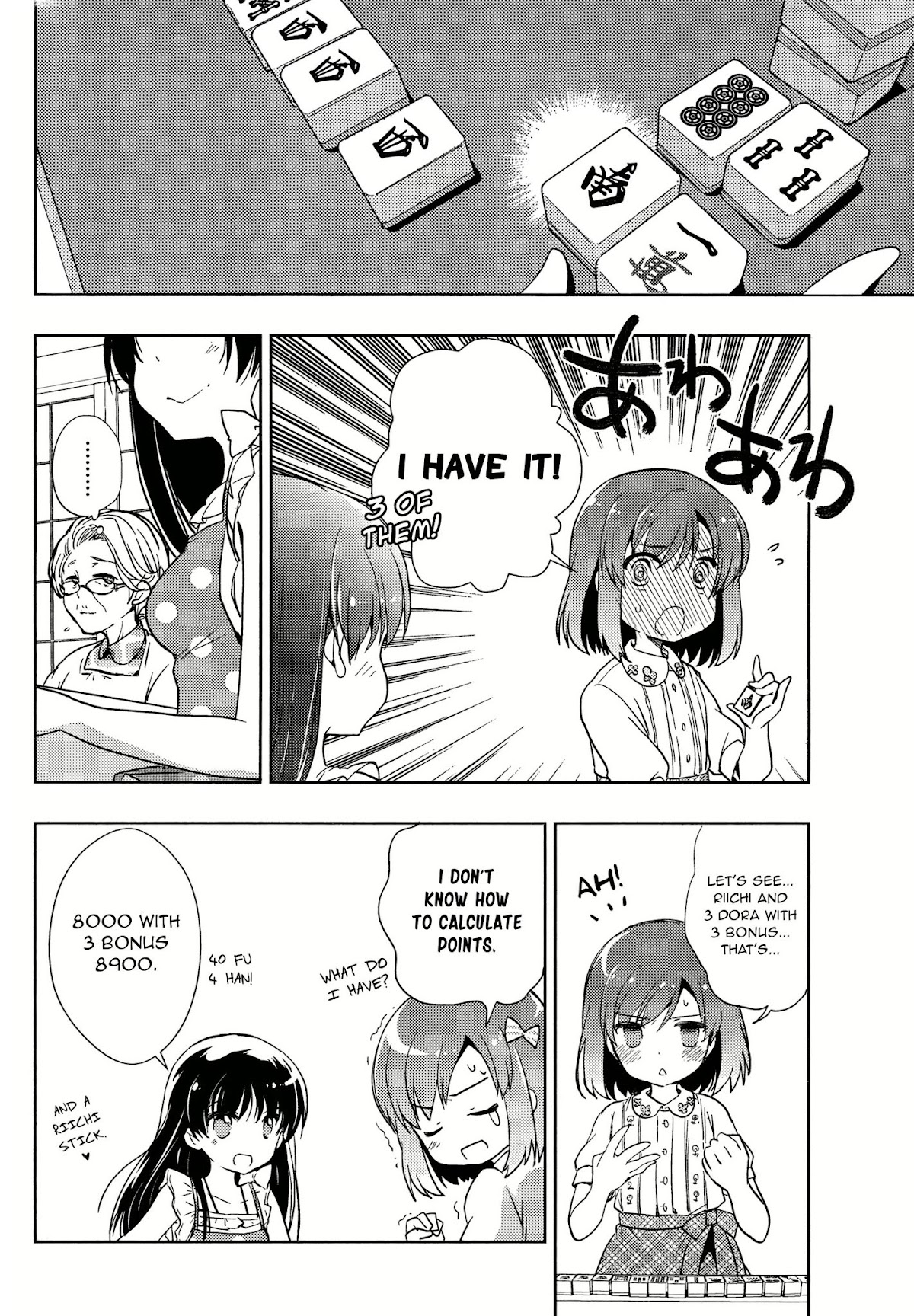 Toki (KOBAYASHI Ritz) chapter 2 page 31