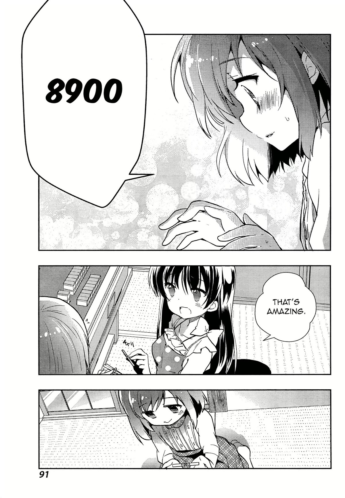 Toki (KOBAYASHI Ritz) chapter 2 page 32