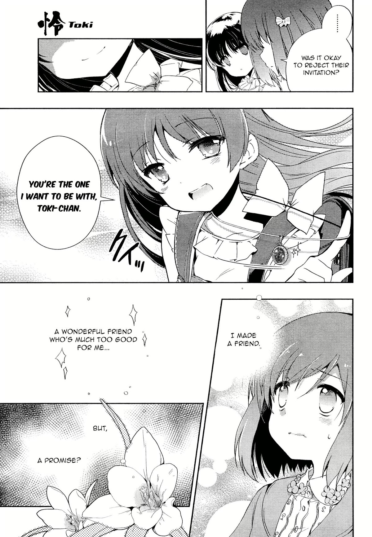 Toki (KOBAYASHI Ritz) chapter 2 page 5