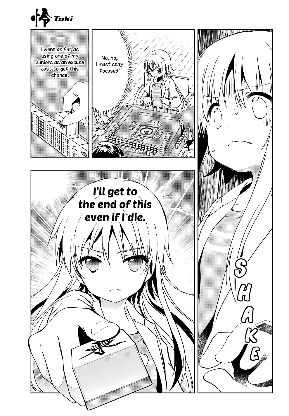 Toki (KOBAYASHI Ritz) chapter 20 page 22