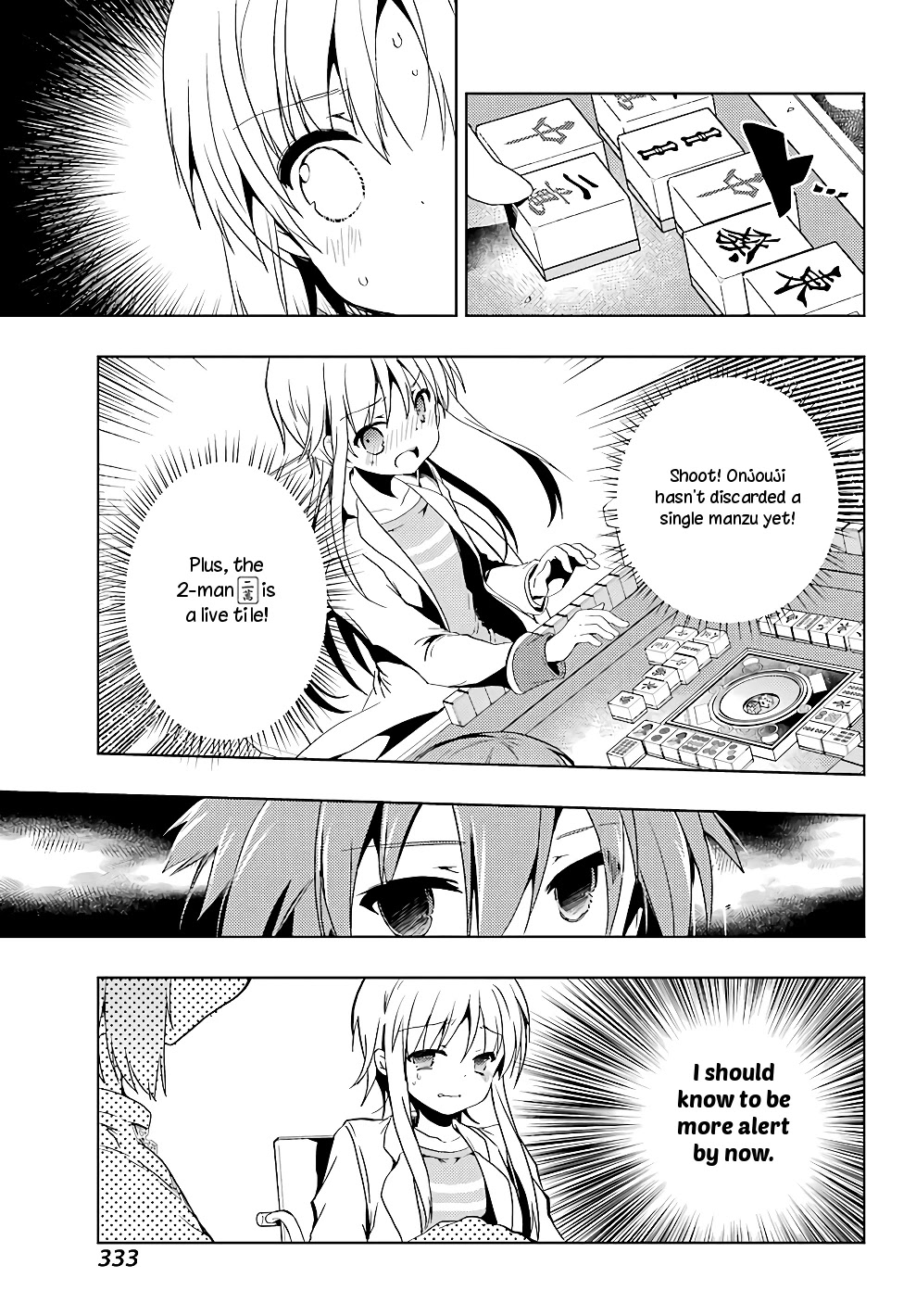 Toki (KOBAYASHI Ritz) chapter 20 page 26