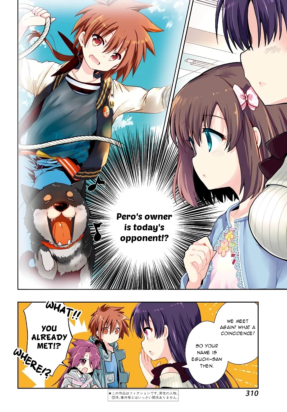 Toki (KOBAYASHI Ritz) chapter 20 page 3