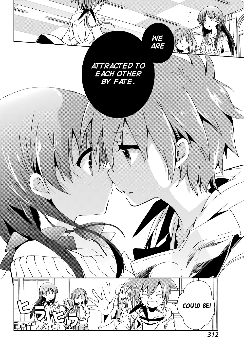 Toki (KOBAYASHI Ritz) chapter 20 page 5