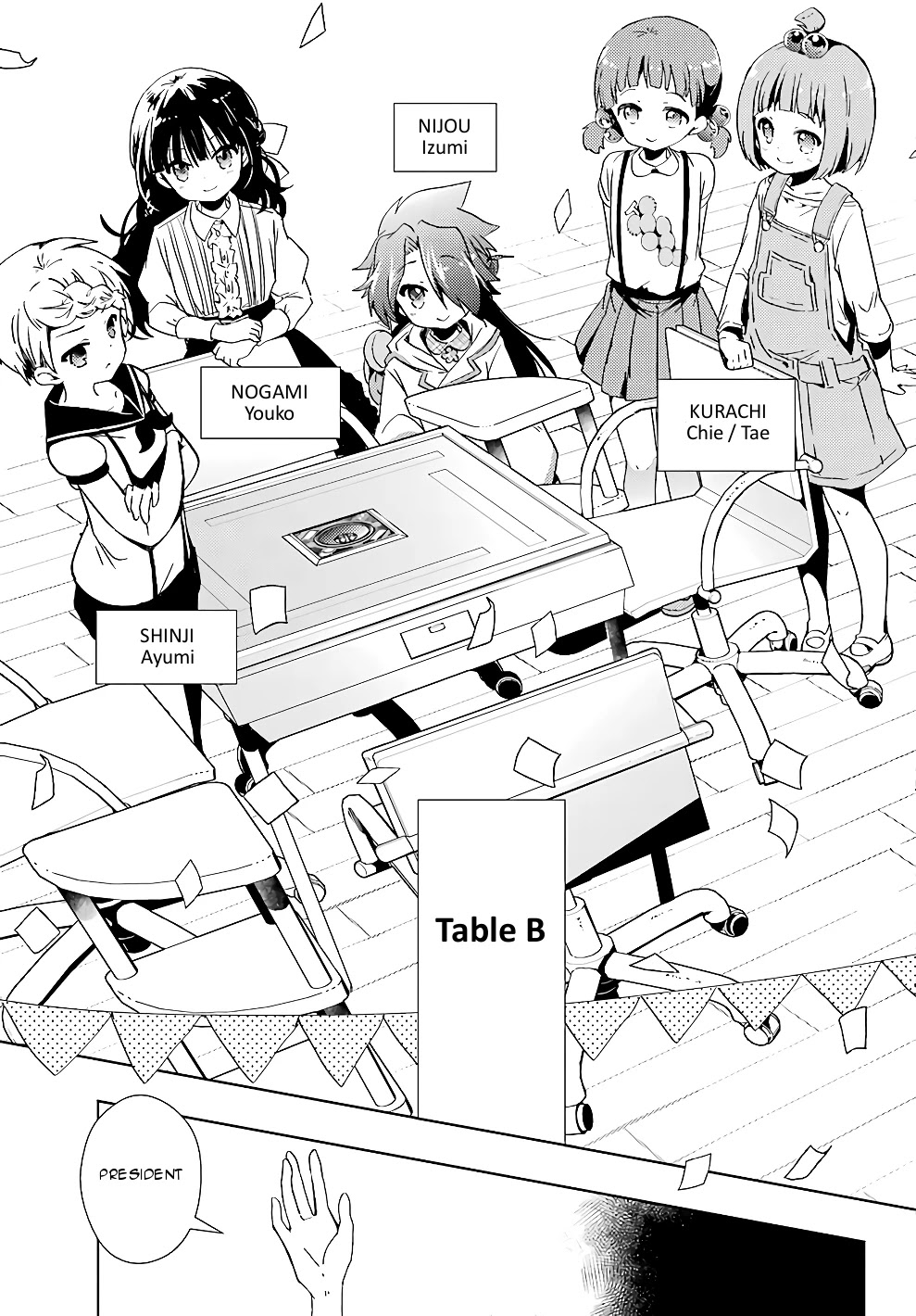 Toki (KOBAYASHI Ritz) chapter 20 page 8