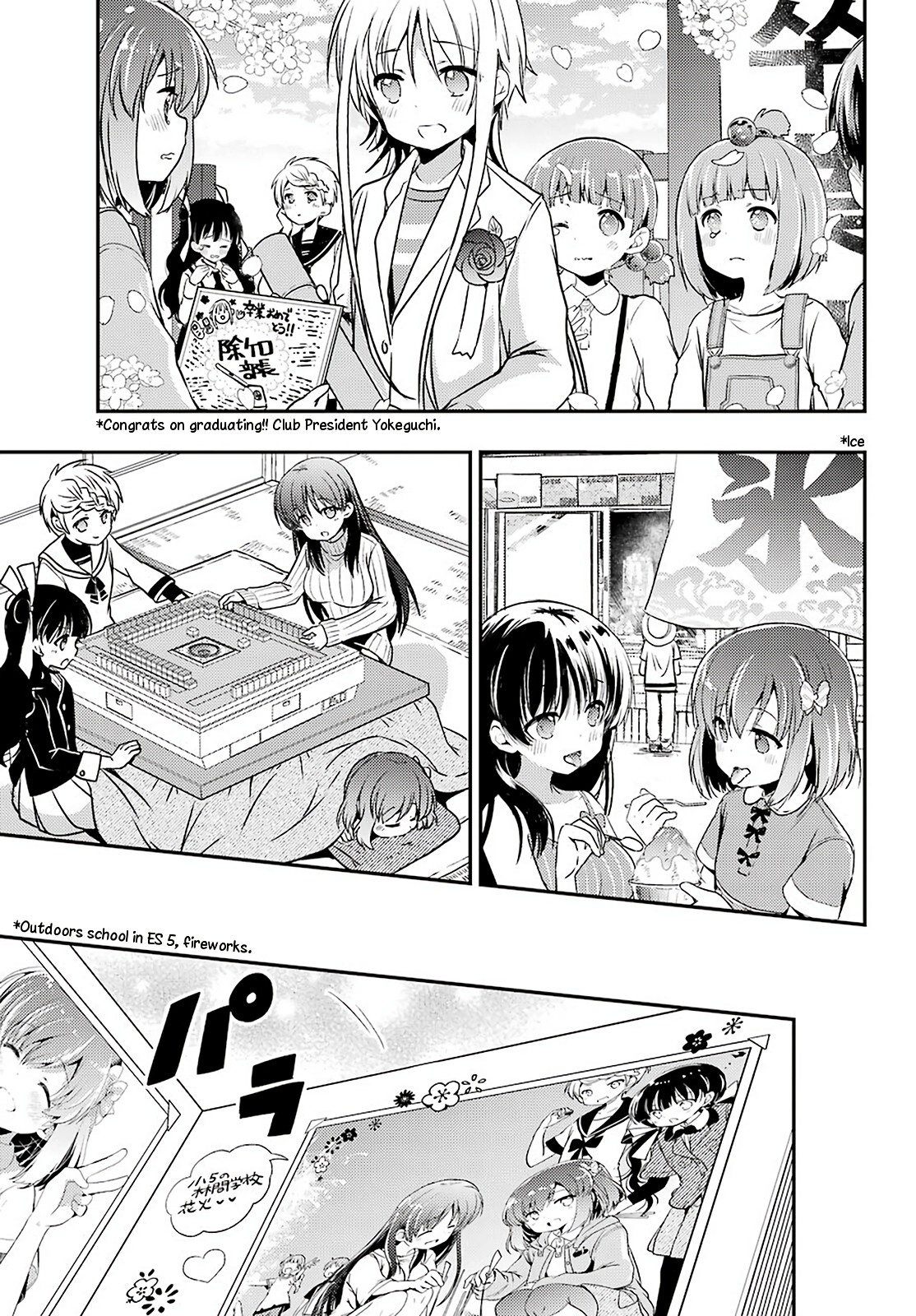 Toki (KOBAYASHI Ritz) chapter 38 page 20