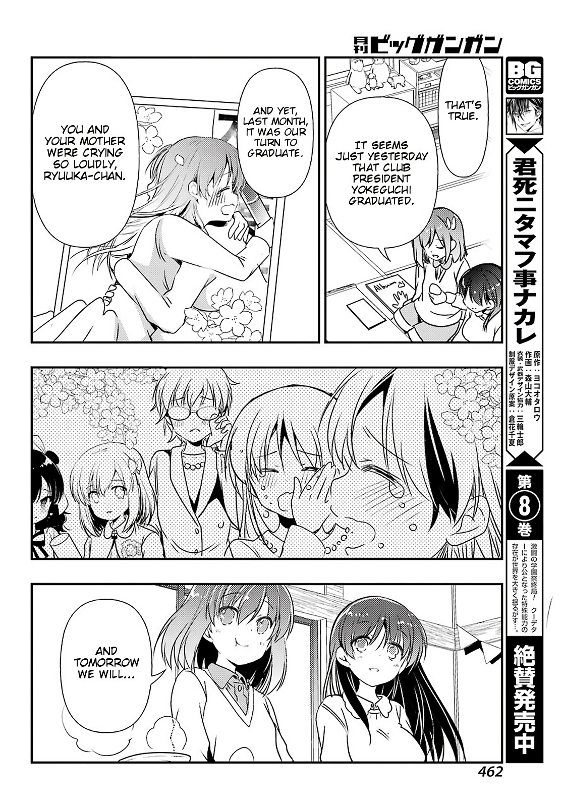 Toki (KOBAYASHI Ritz) chapter 38 page 23